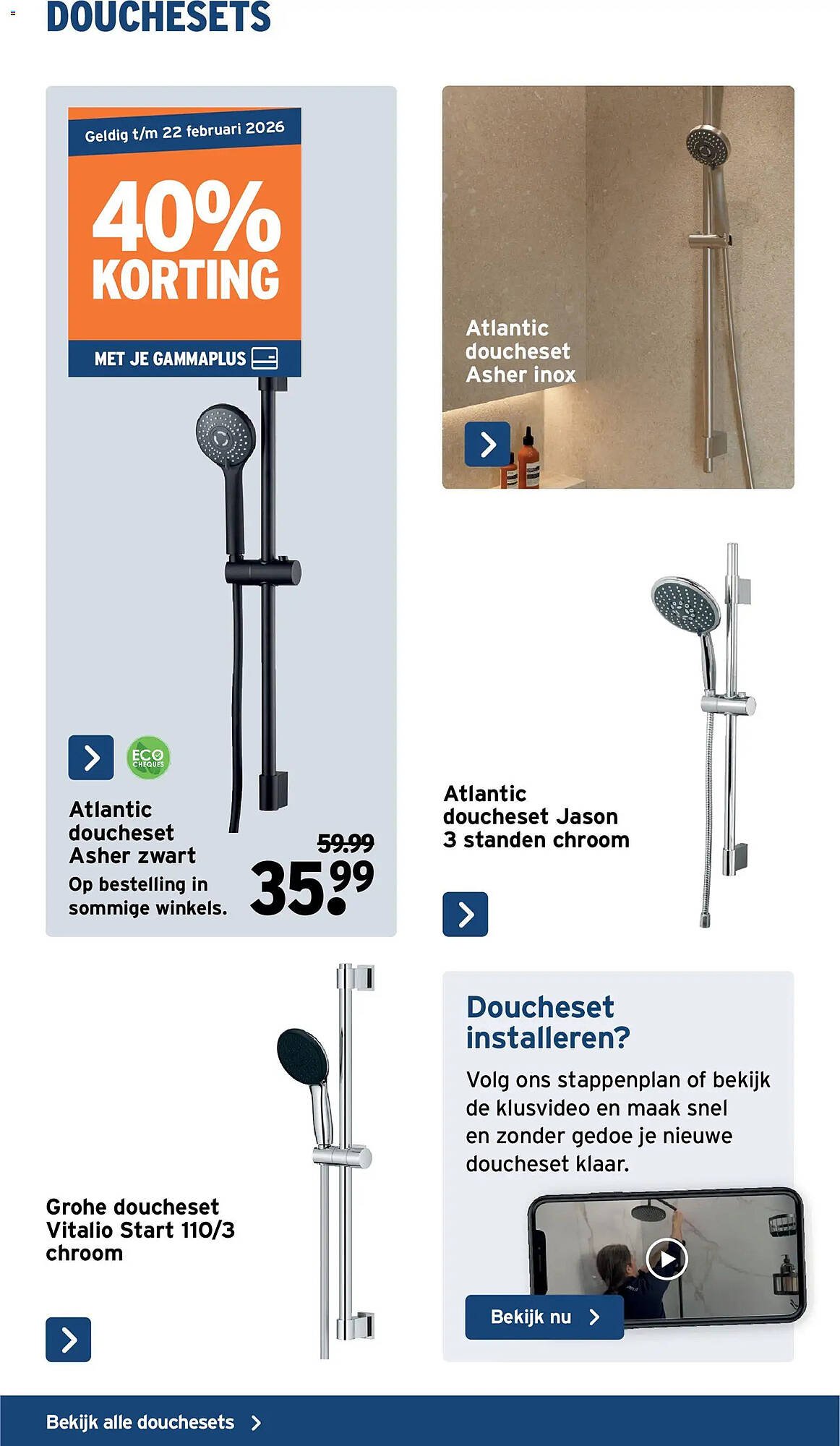 GAMMA folder (2026-01-07 - 2026-04-21)