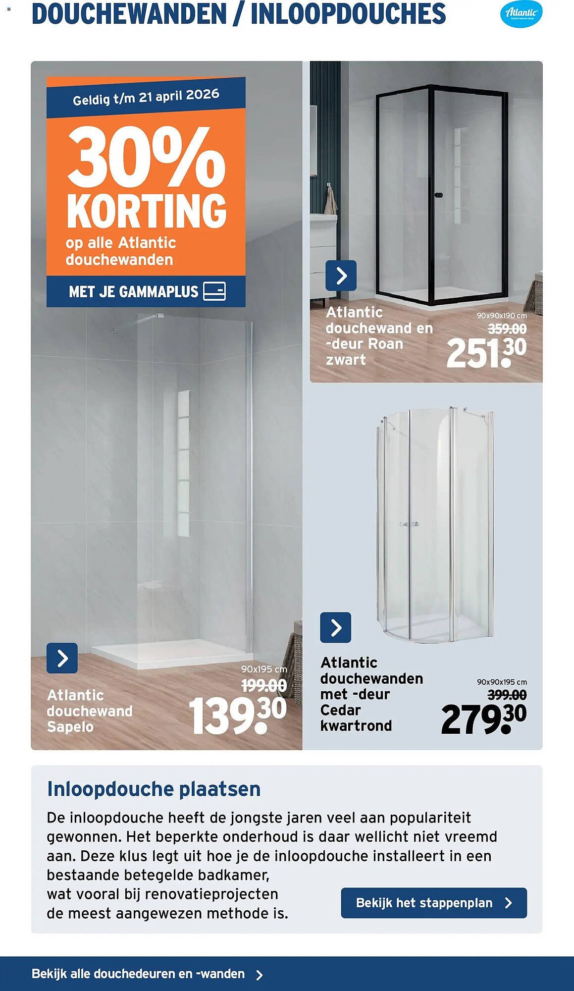 GAMMA folder (2026-01-07 - 2026-04-21)