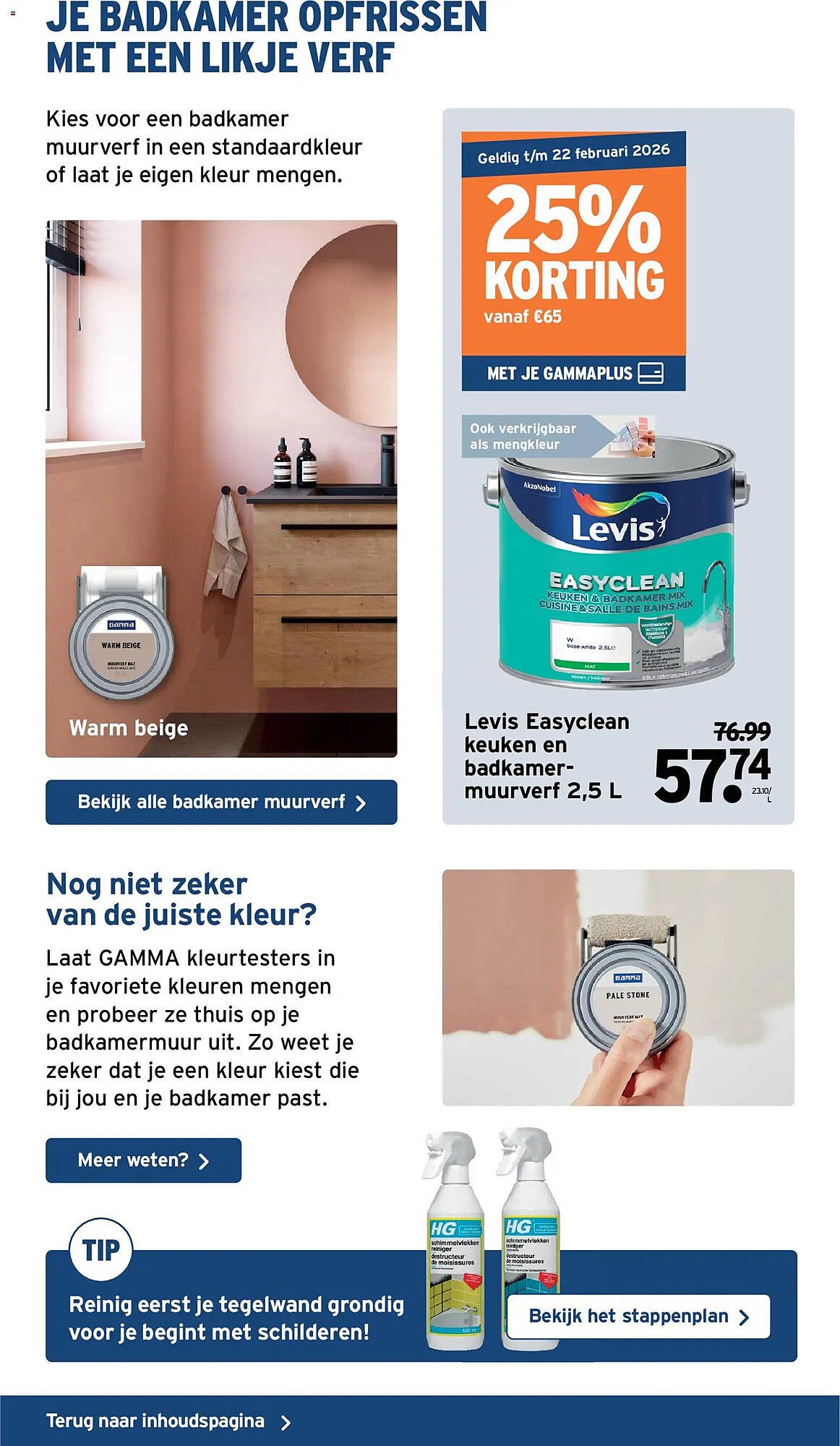 GAMMA folder (2026-01-07 - 2026-04-21)