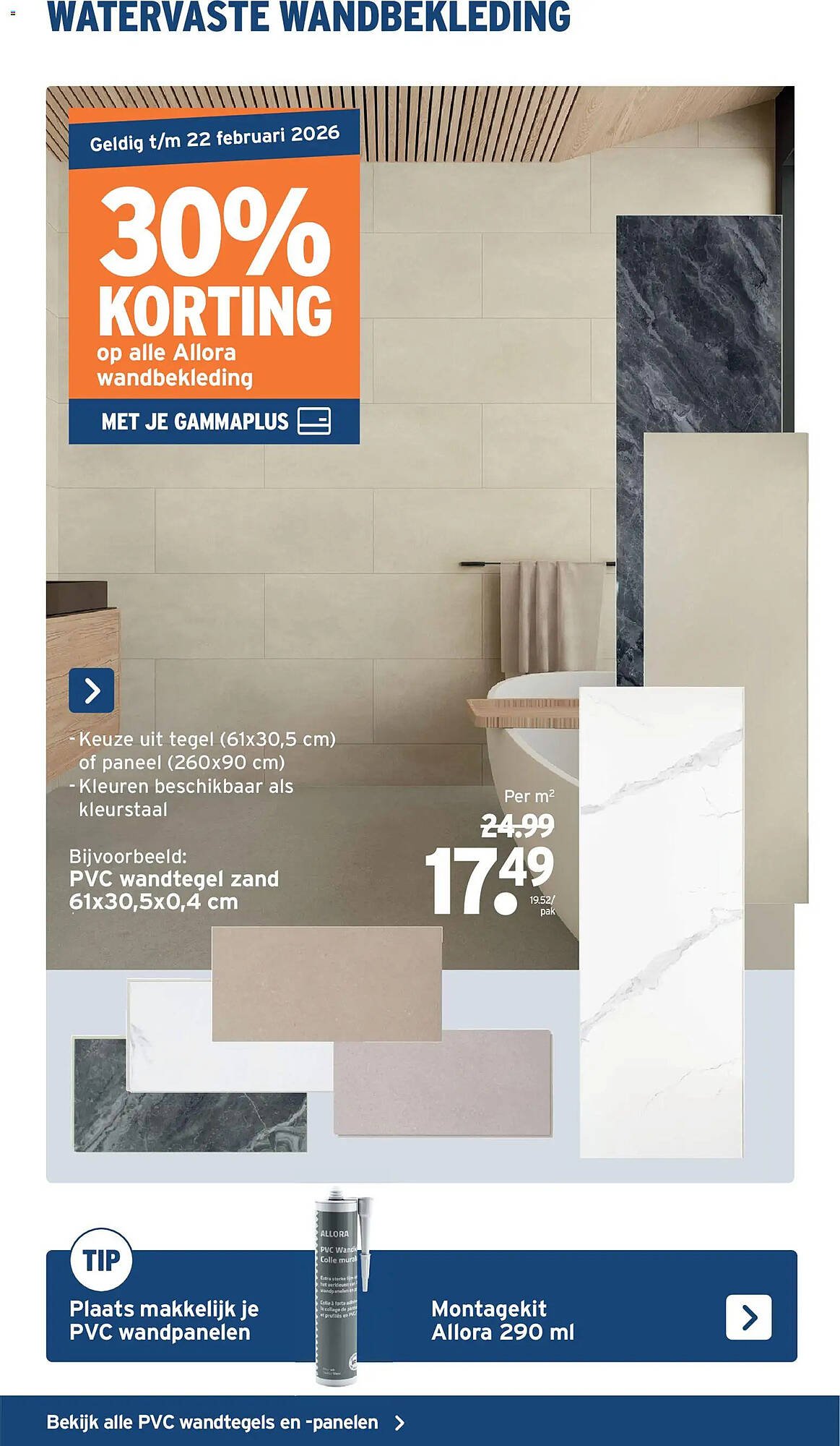 GAMMA folder (2026-01-07 - 2026-04-21)