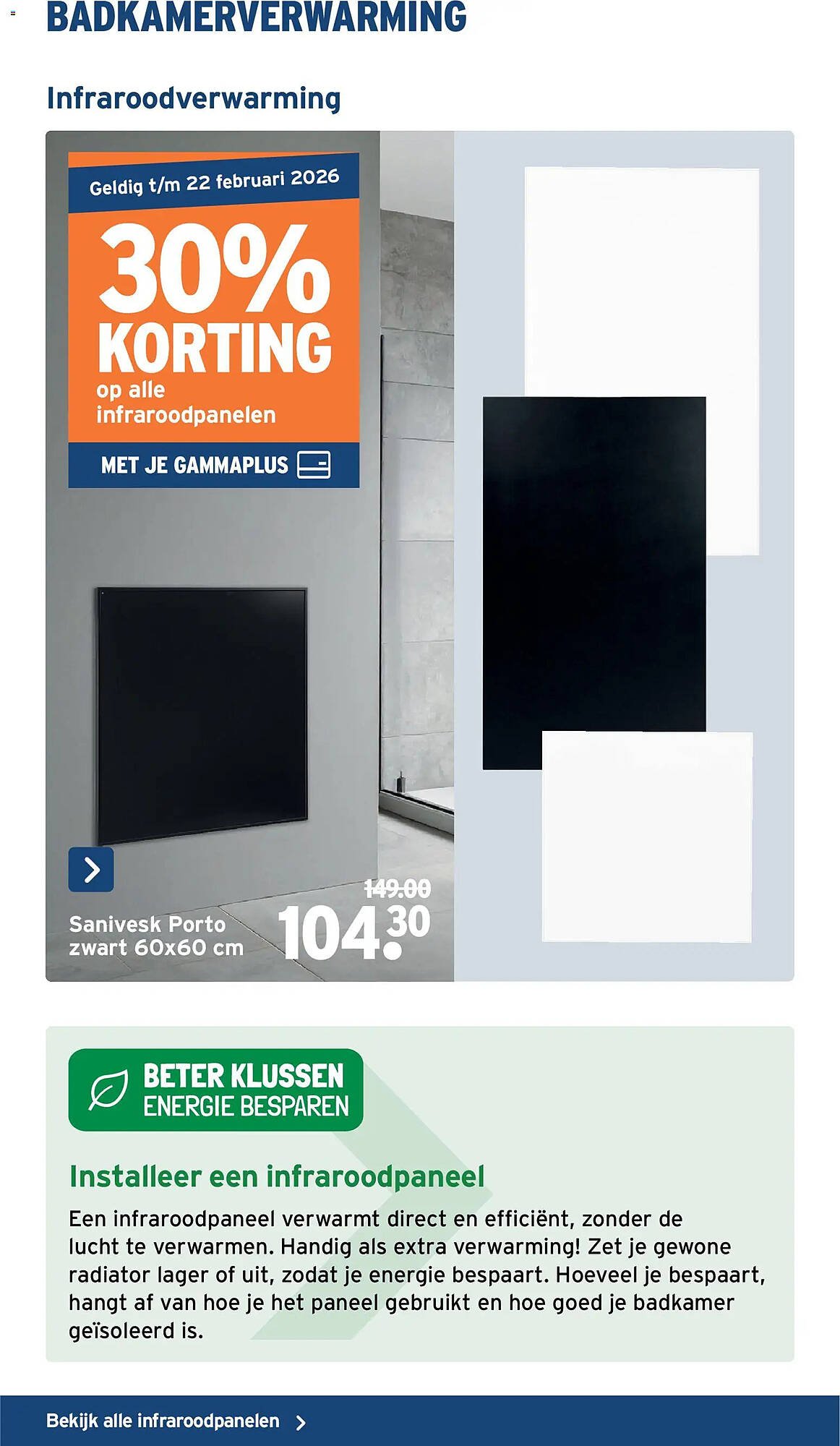 GAMMA folder (2026-01-07 - 2026-04-21)