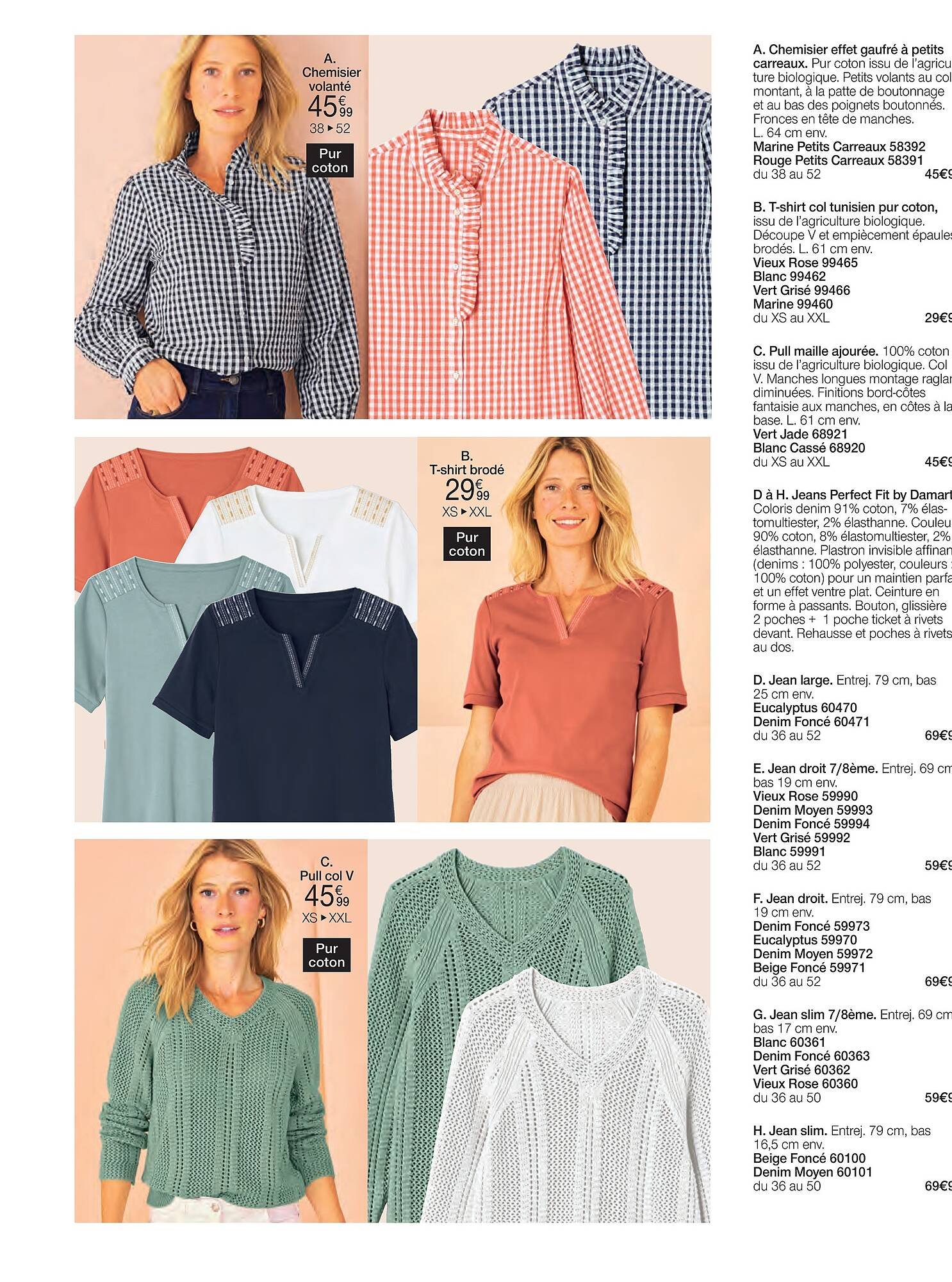 Damart folder (2026-02-23 - 2026-06-15)