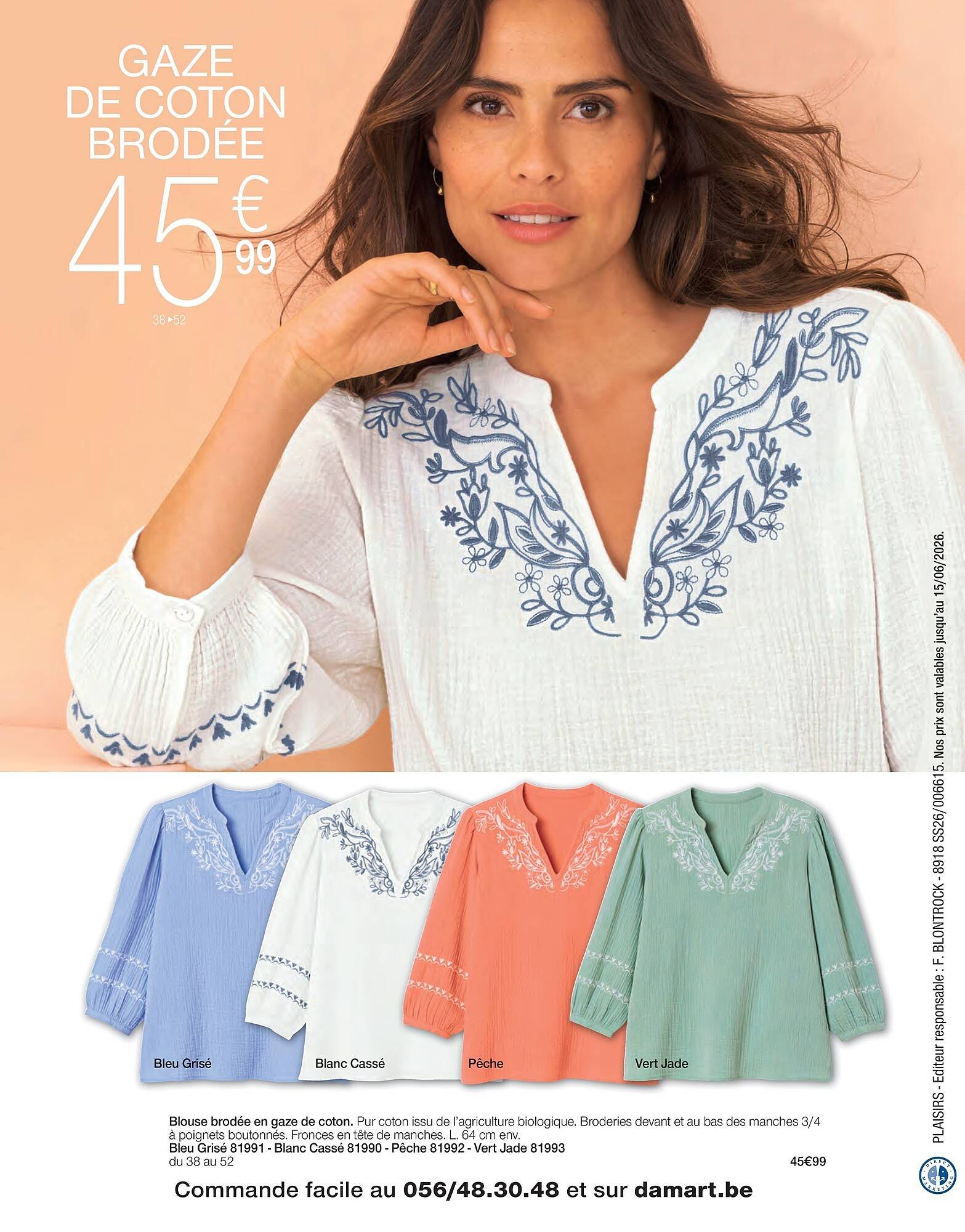 Damart folder (2026-02-23 - 2026-06-15)