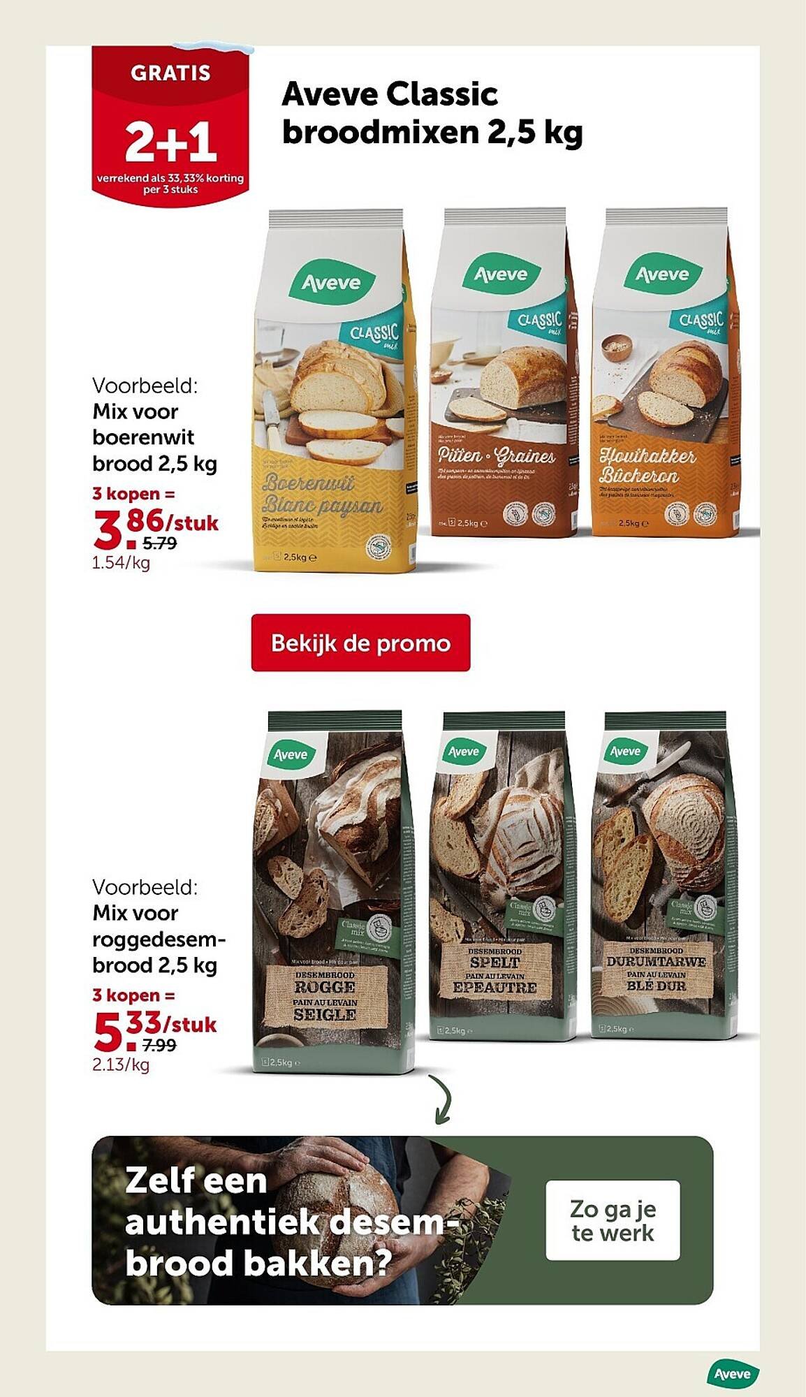 AVEVE folder (2025-12-10 - 2025-12-21)