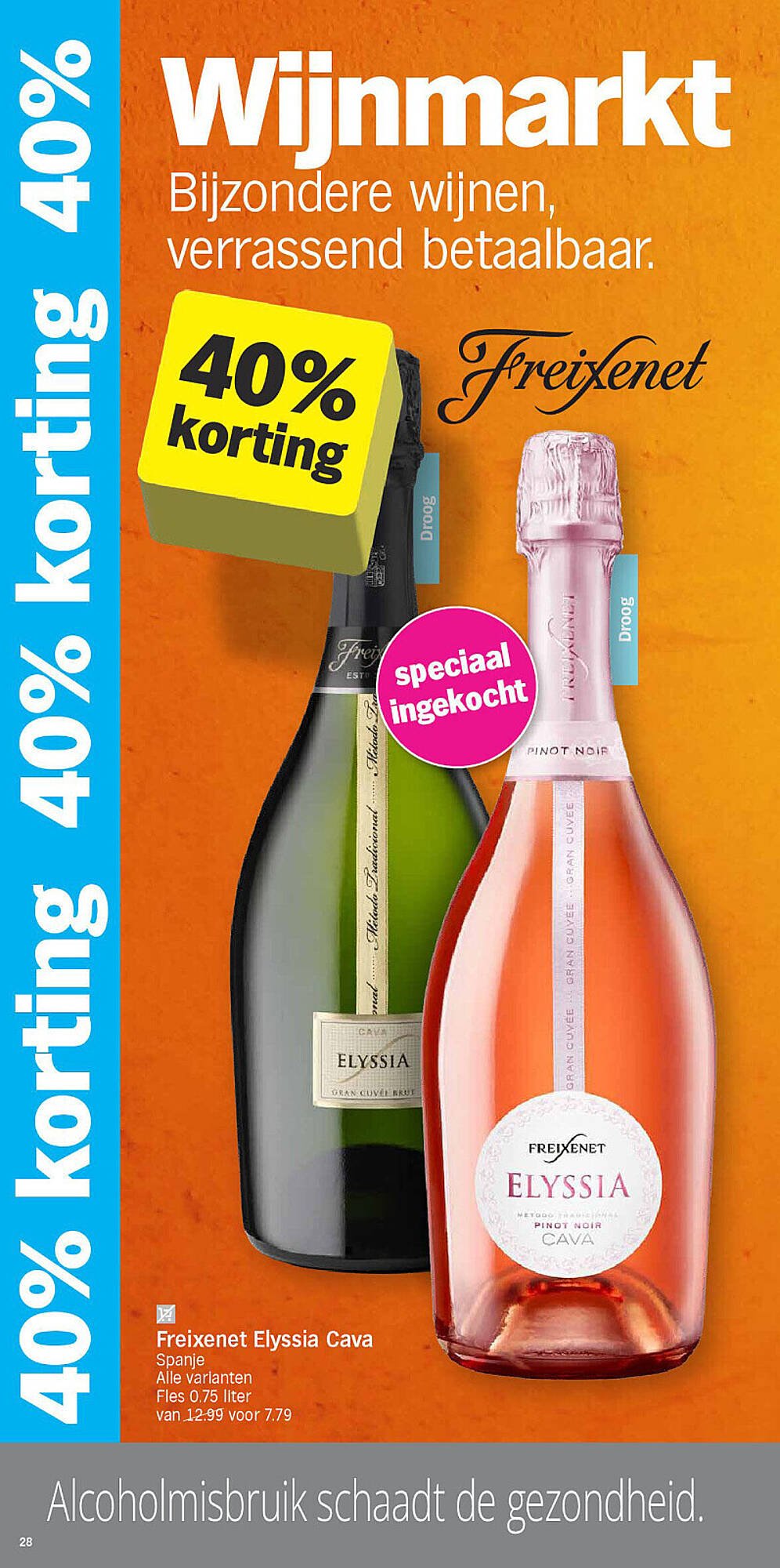 Albert Heijn folder (2025-11-03 - 2025-11-09)