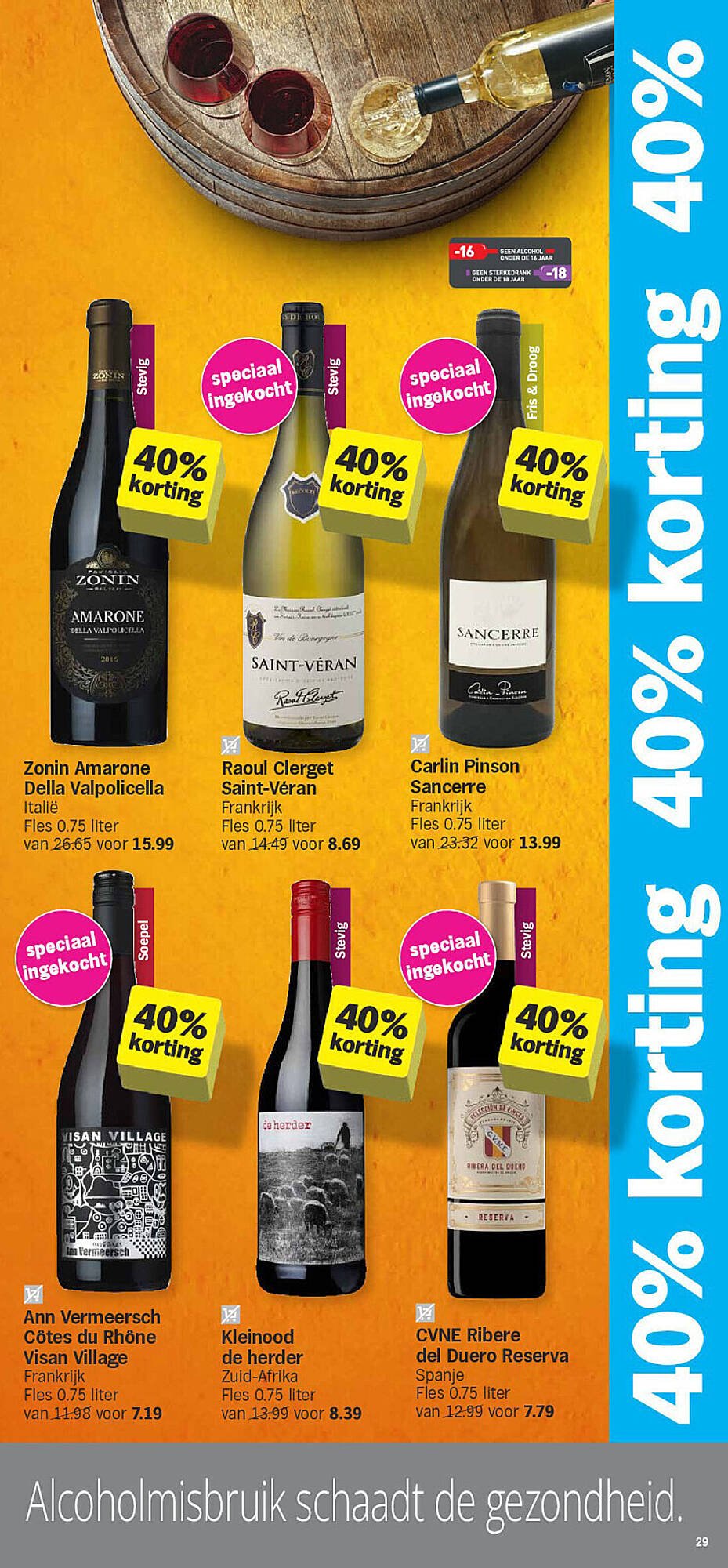 Albert Heijn folder (2025-11-03 - 2025-11-09)