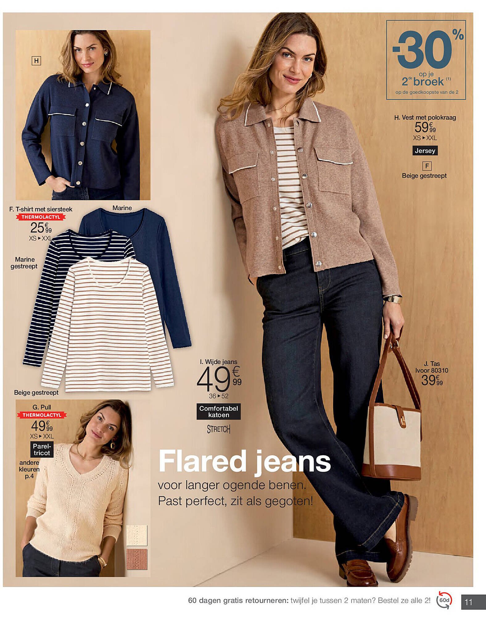 Damart folder (2026-02-02 - 2026-06-15)