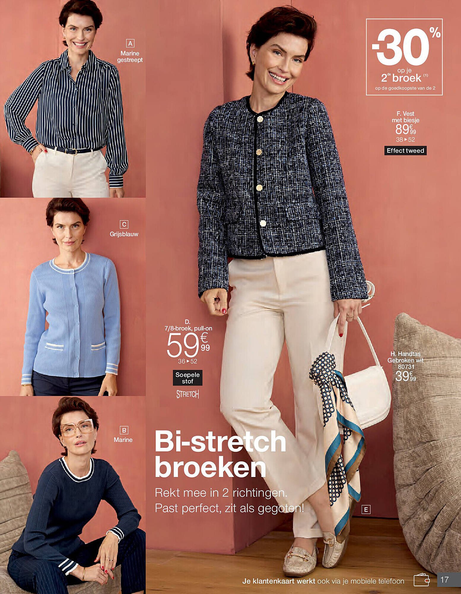 Damart folder (2026-02-02 - 2026-06-15)