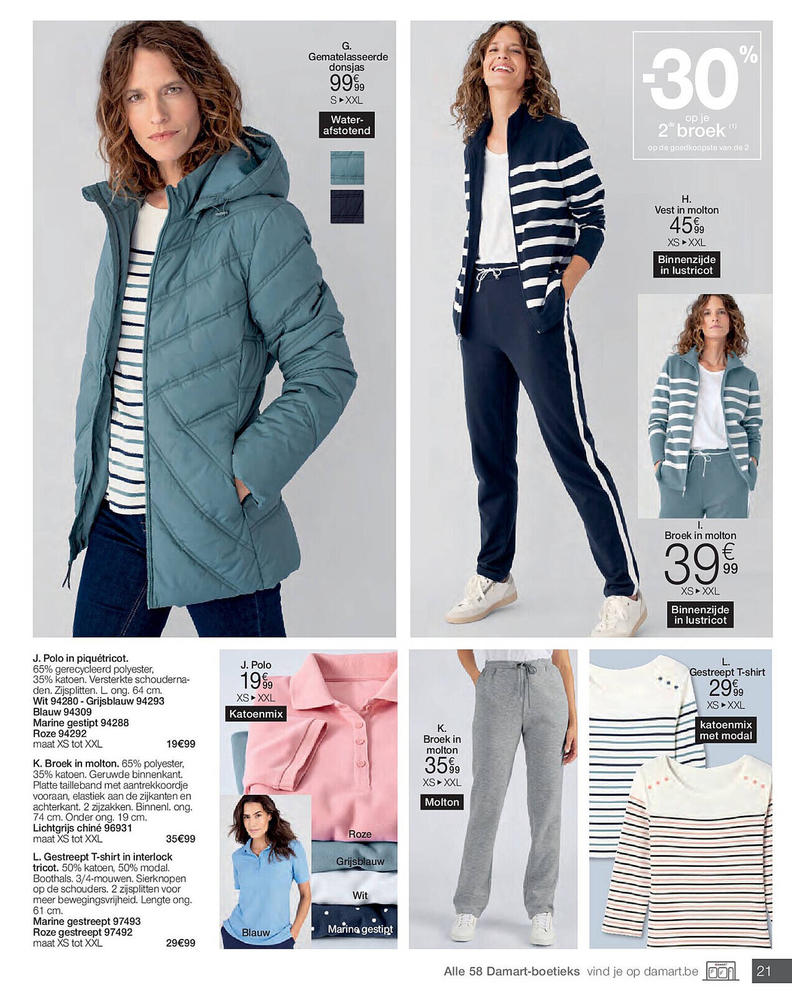 Damart folder (2026-02-02 - 2026-06-15)