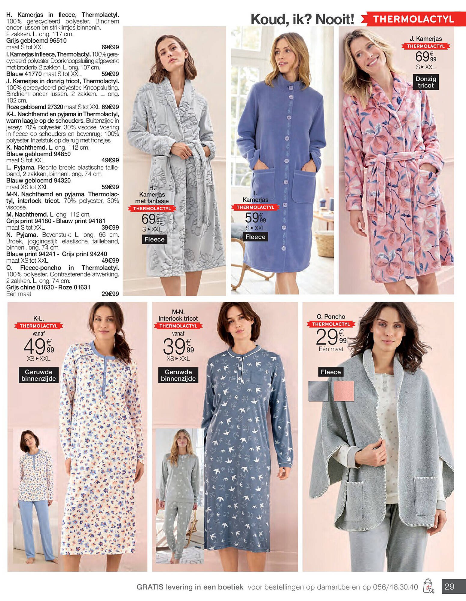 Damart folder (2026-02-02 - 2026-06-15)