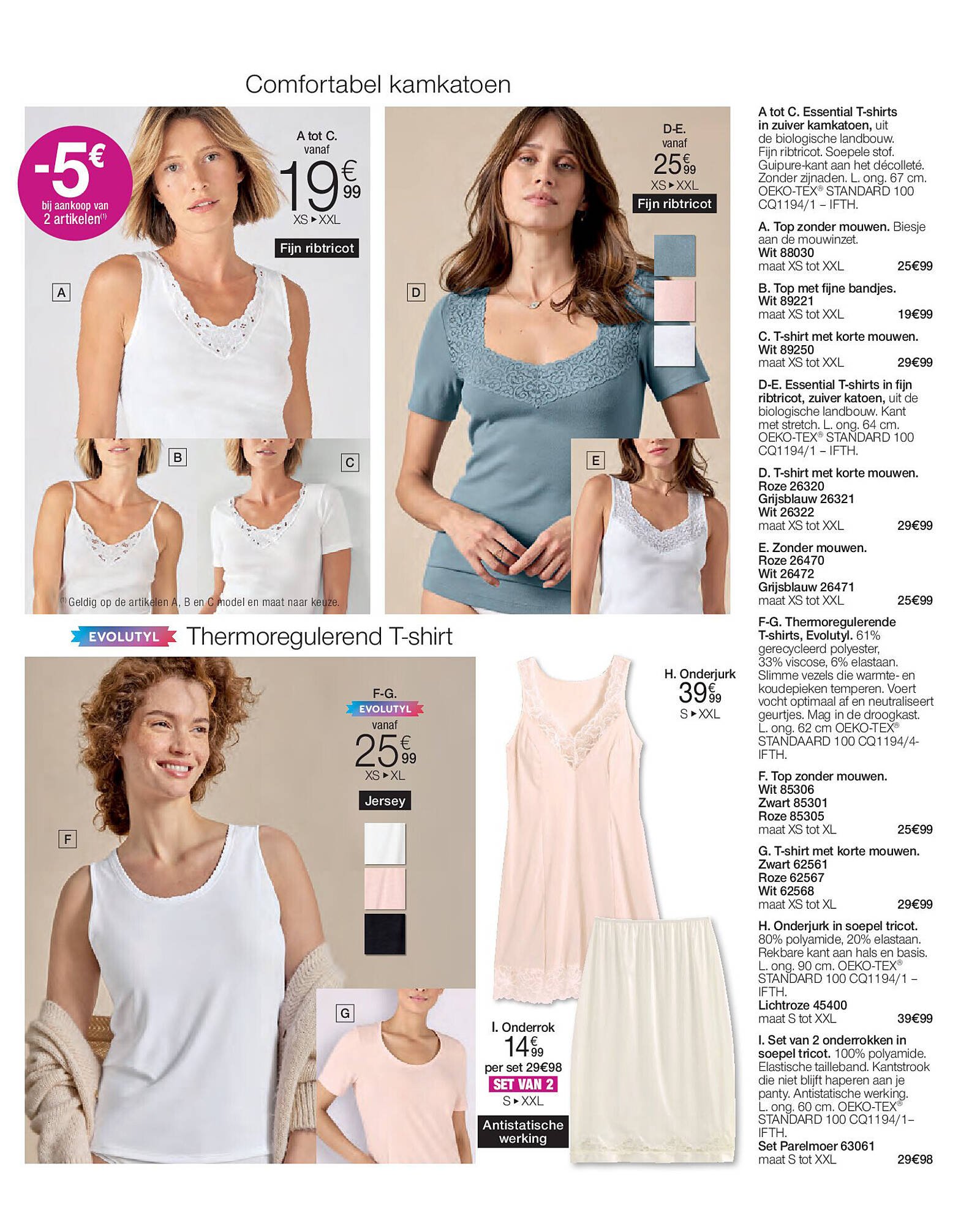 Damart folder (2026-02-02 - 2026-06-15)