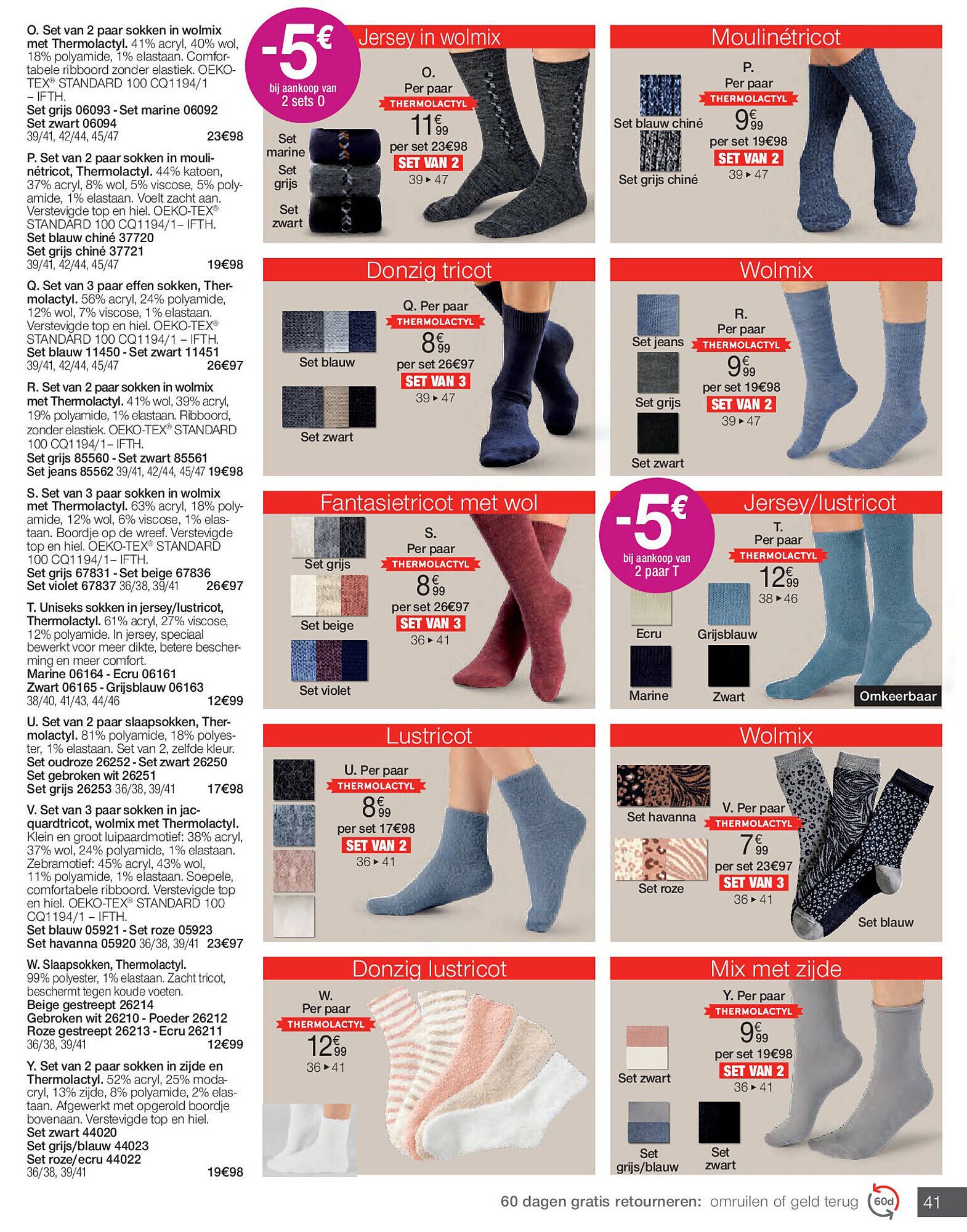 Damart folder (2026-02-02 - 2026-06-15)