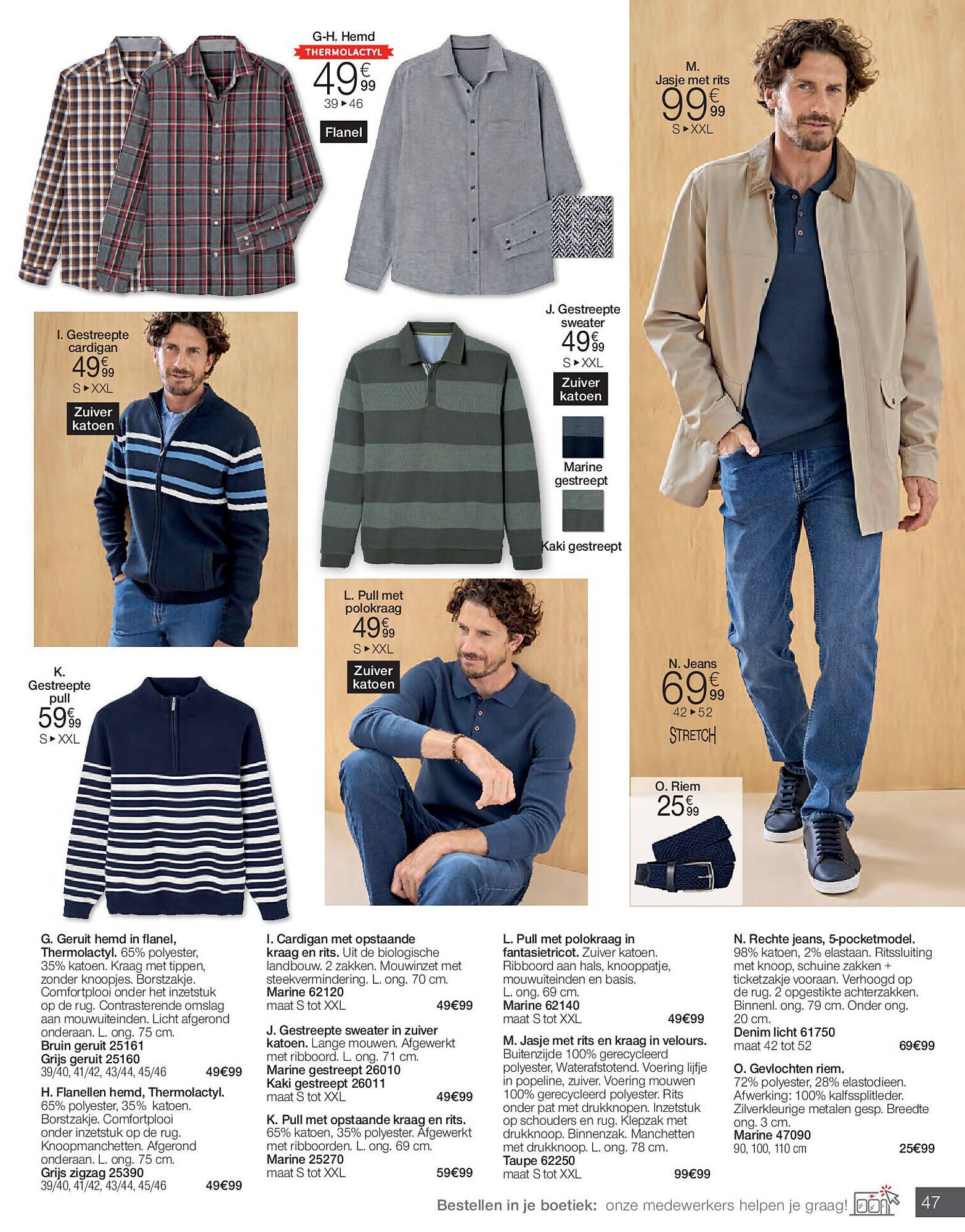 Damart folder (2026-02-02 - 2026-06-15)