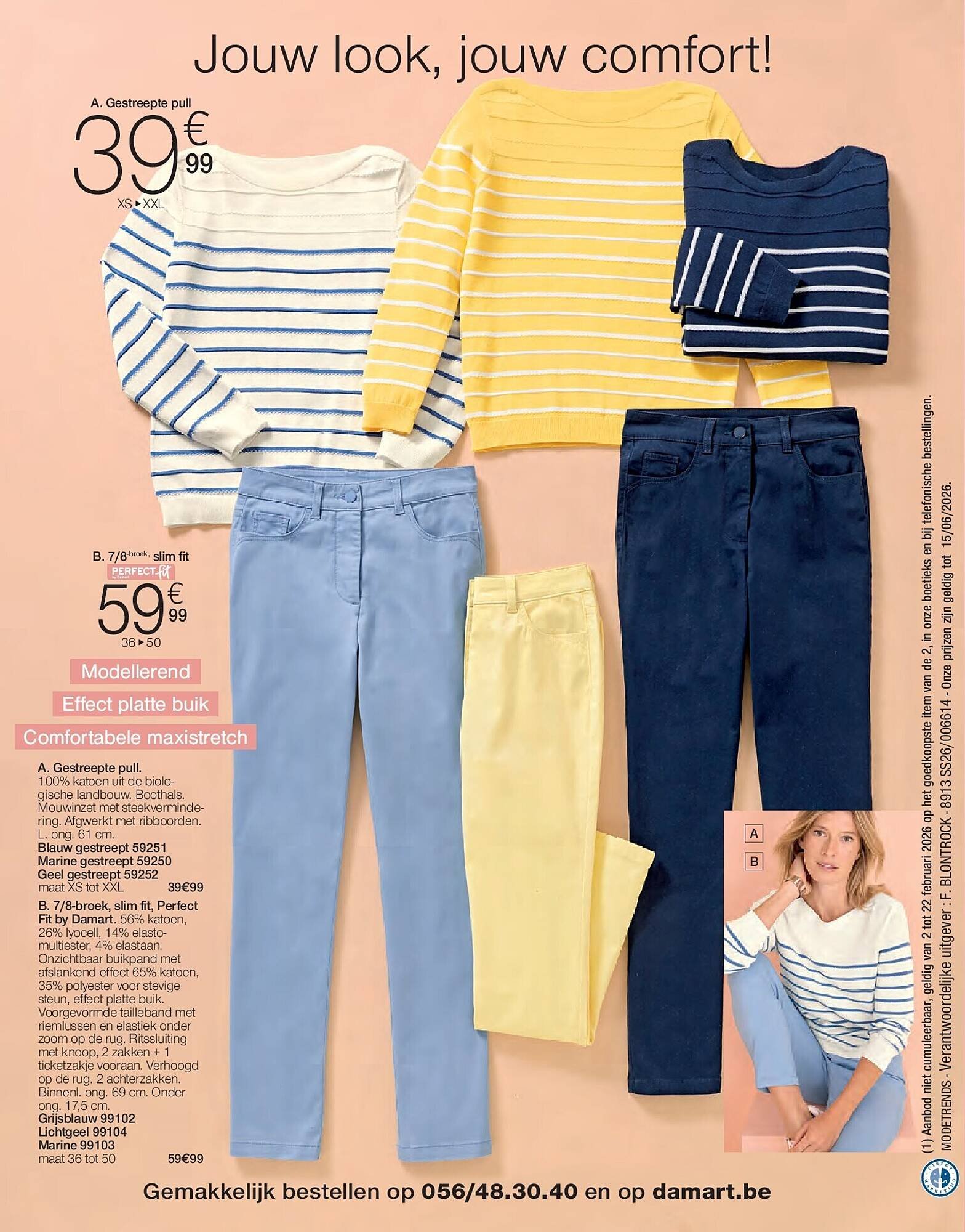 Damart folder (2026-02-02 - 2026-06-15)