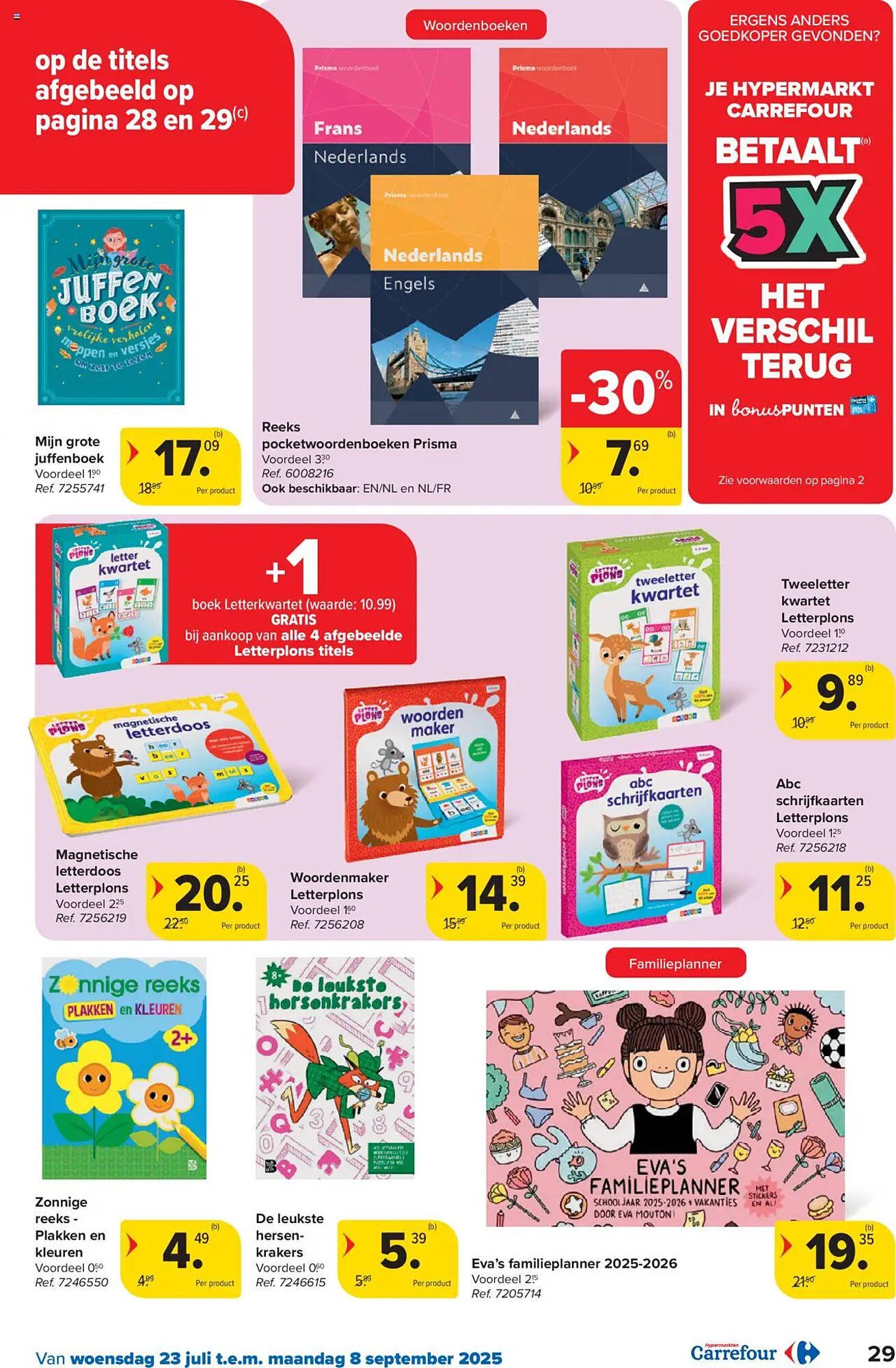 Carrefour folder (2025-07-23 - 2025-09-08)