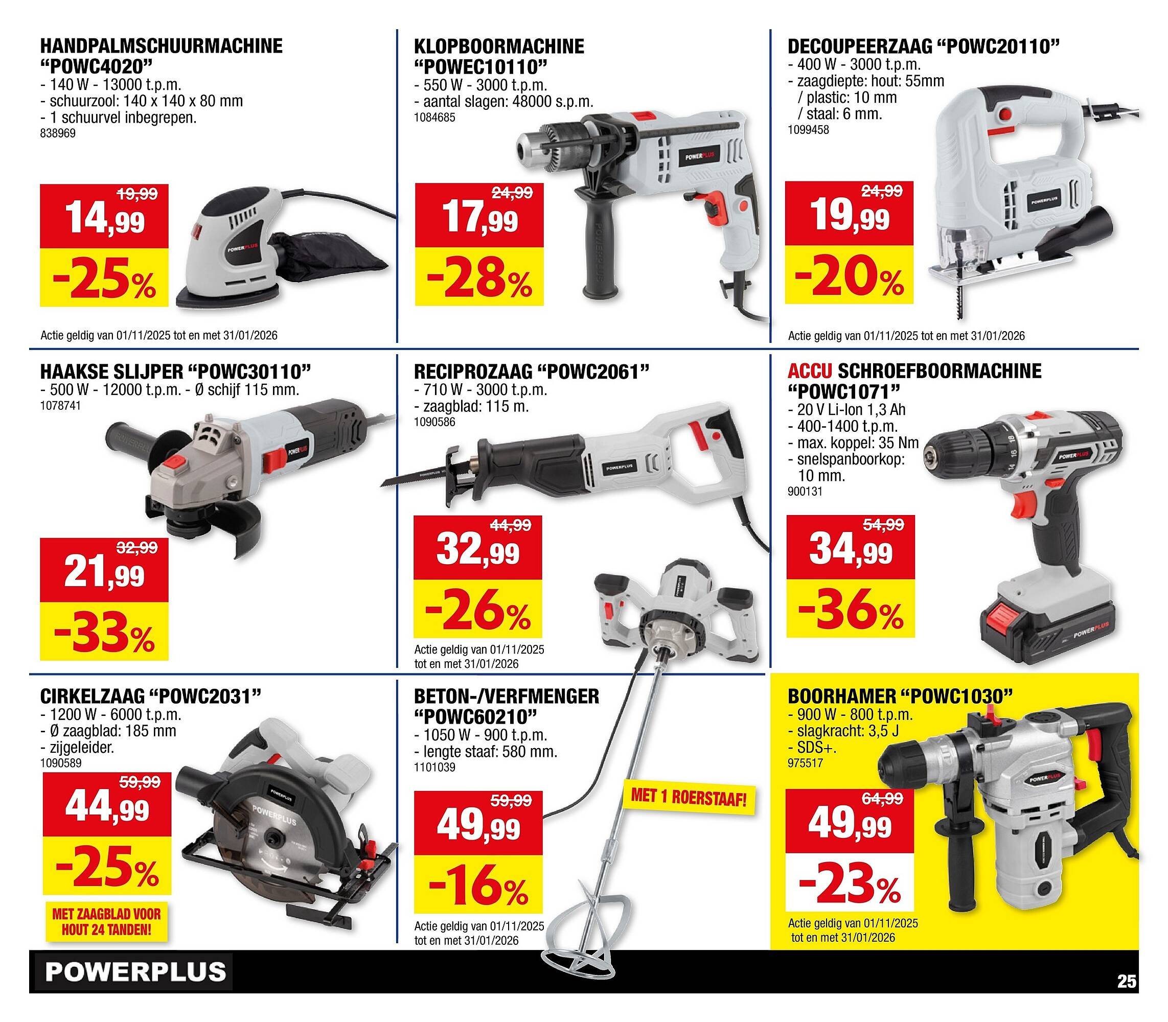 Hubo folder (2025-12-29 - 2026-01-11)