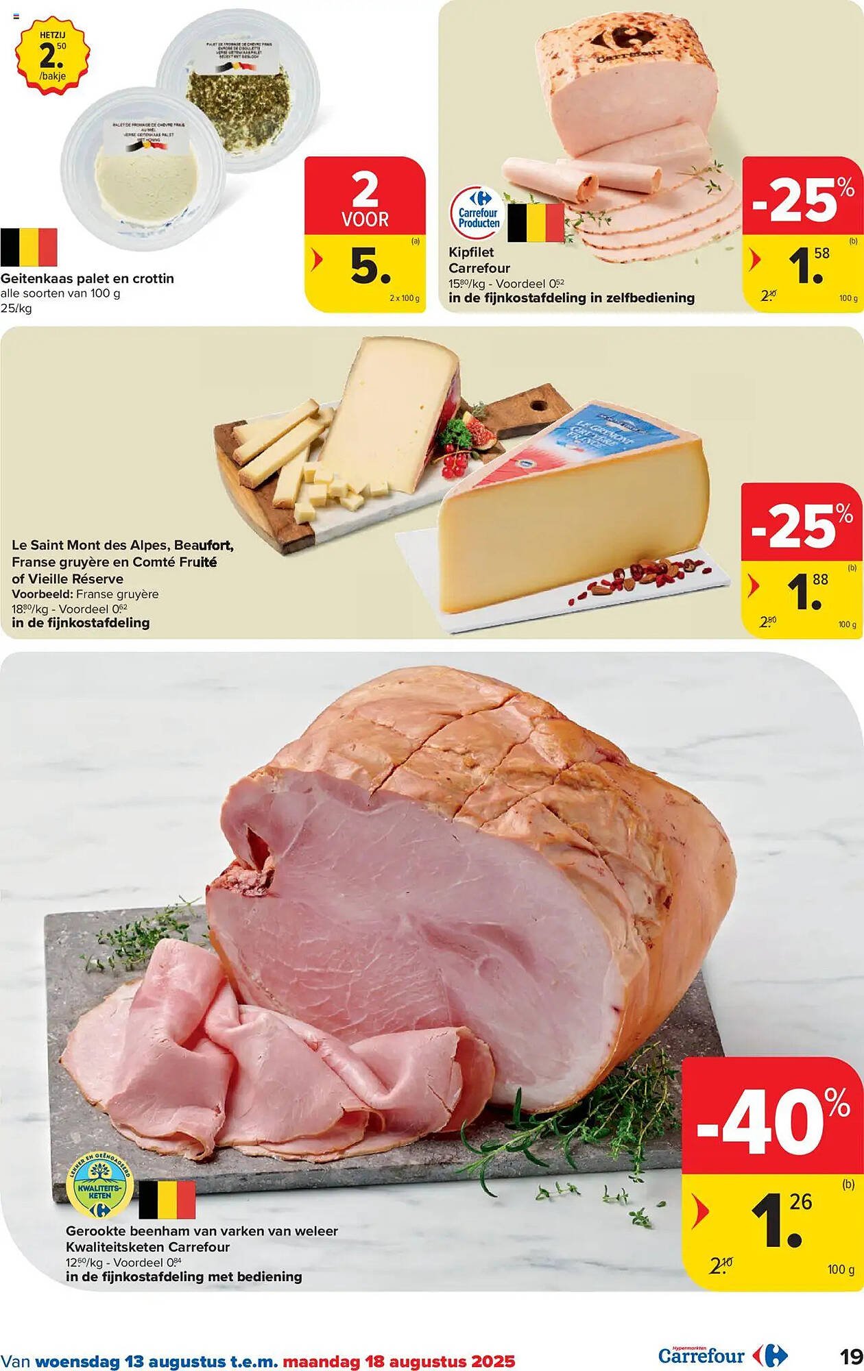 Carrefour folder (2025-08-13 - 2025-08-25)