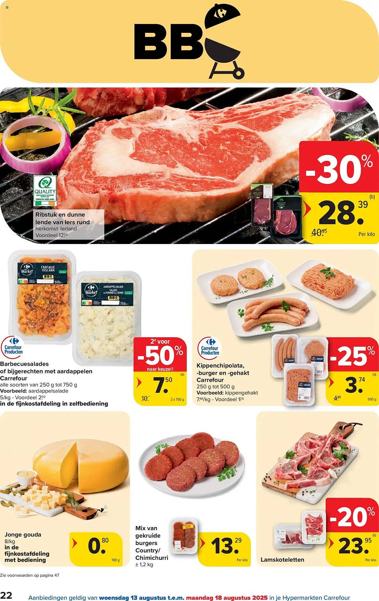 Carrefour folder (2025-08-13 - 2025-08-25)