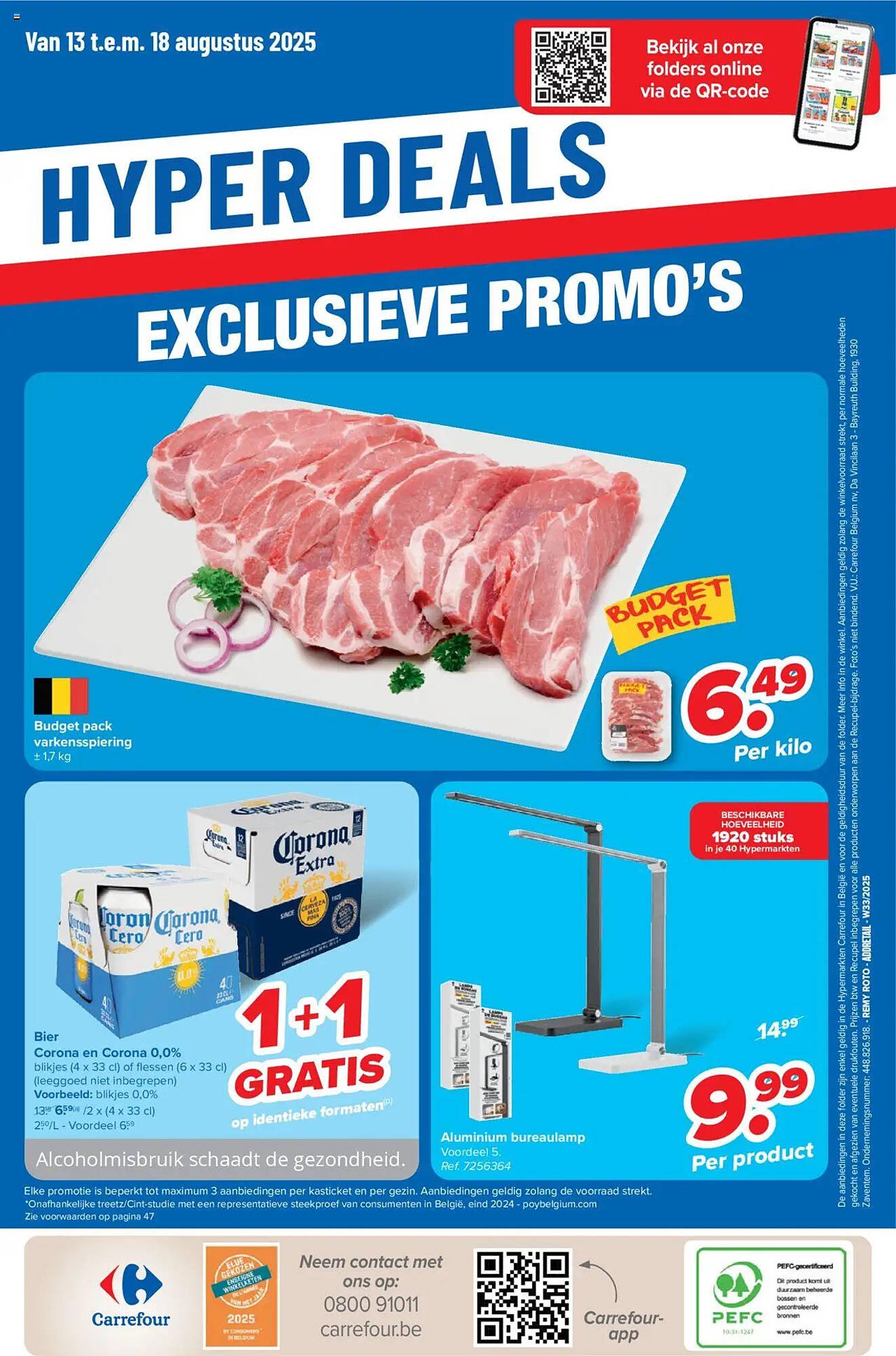 Carrefour folder (2025-08-13 - 2025-08-25)