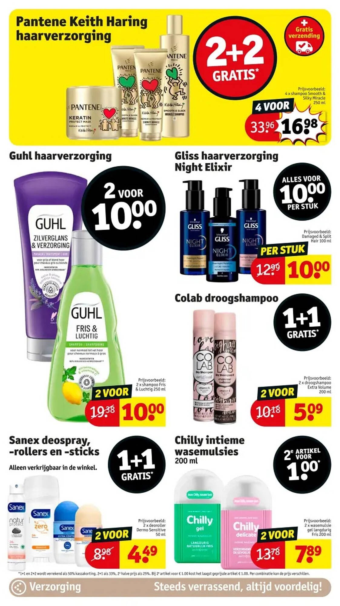 Kruidvat folder (2025-08-12 - 2025-08-17)