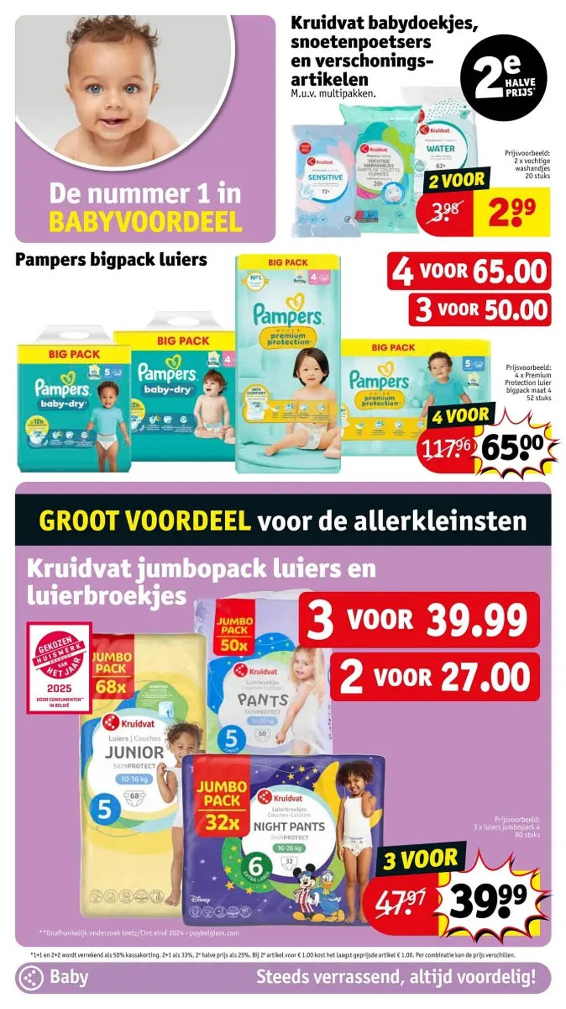 Kruidvat folder (2025-08-12 - 2025-08-17)