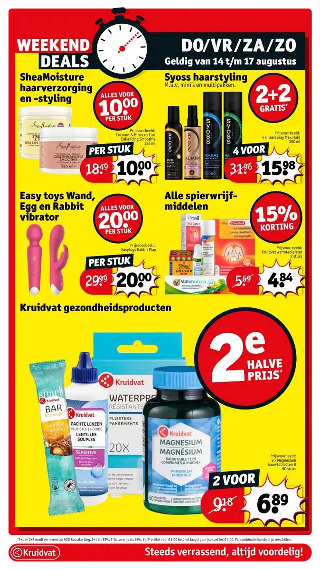 Kruidvat folder (2025-08-12 - 2025-08-17)