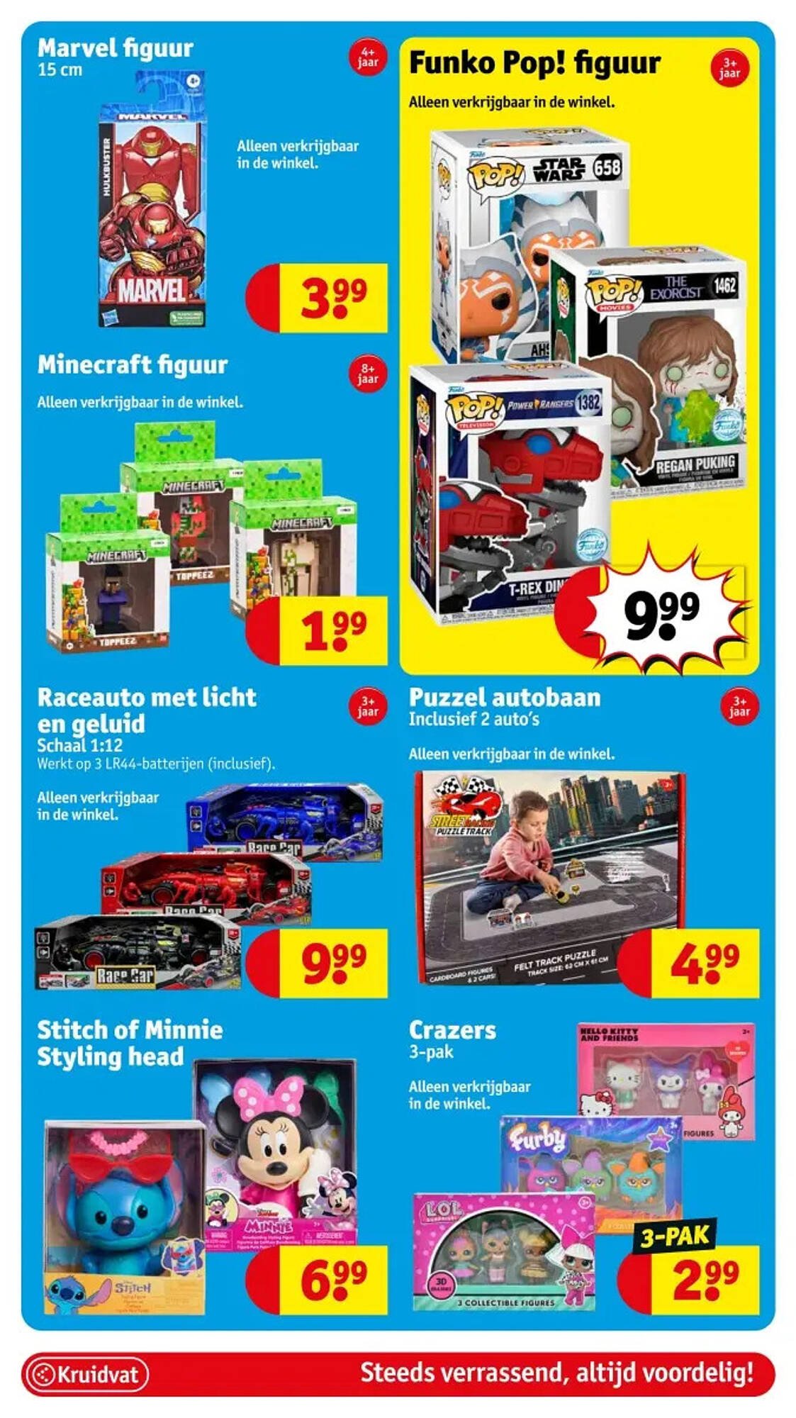Kruidvat folder (2025-08-12 - 2025-08-17)