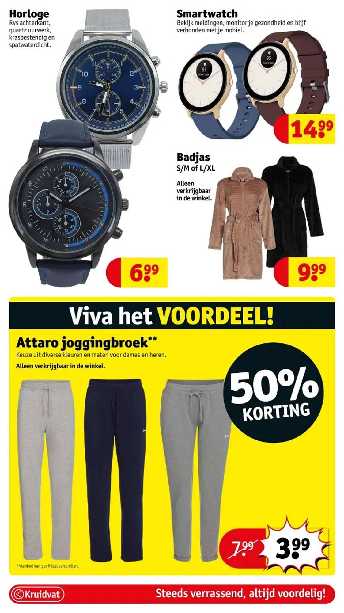 Kruidvat folder (2025-08-12 - 2025-08-17)