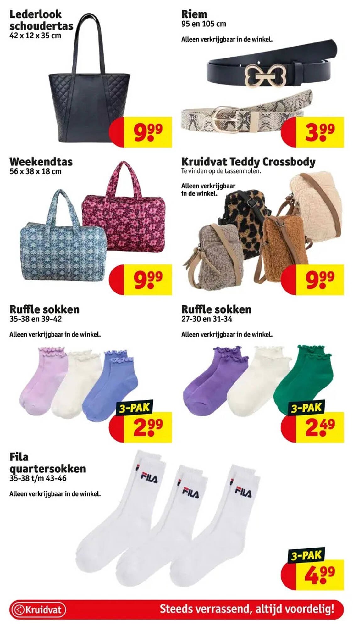 Kruidvat folder (2025-08-12 - 2025-08-17)