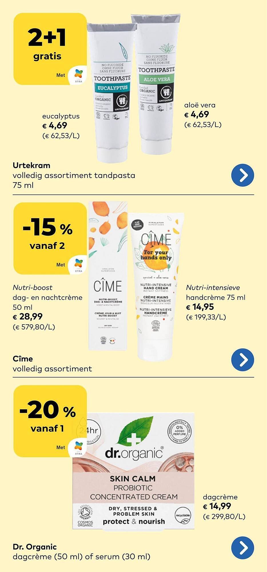 Bio Planet folder (2026-02-25 - 2026-03-10)