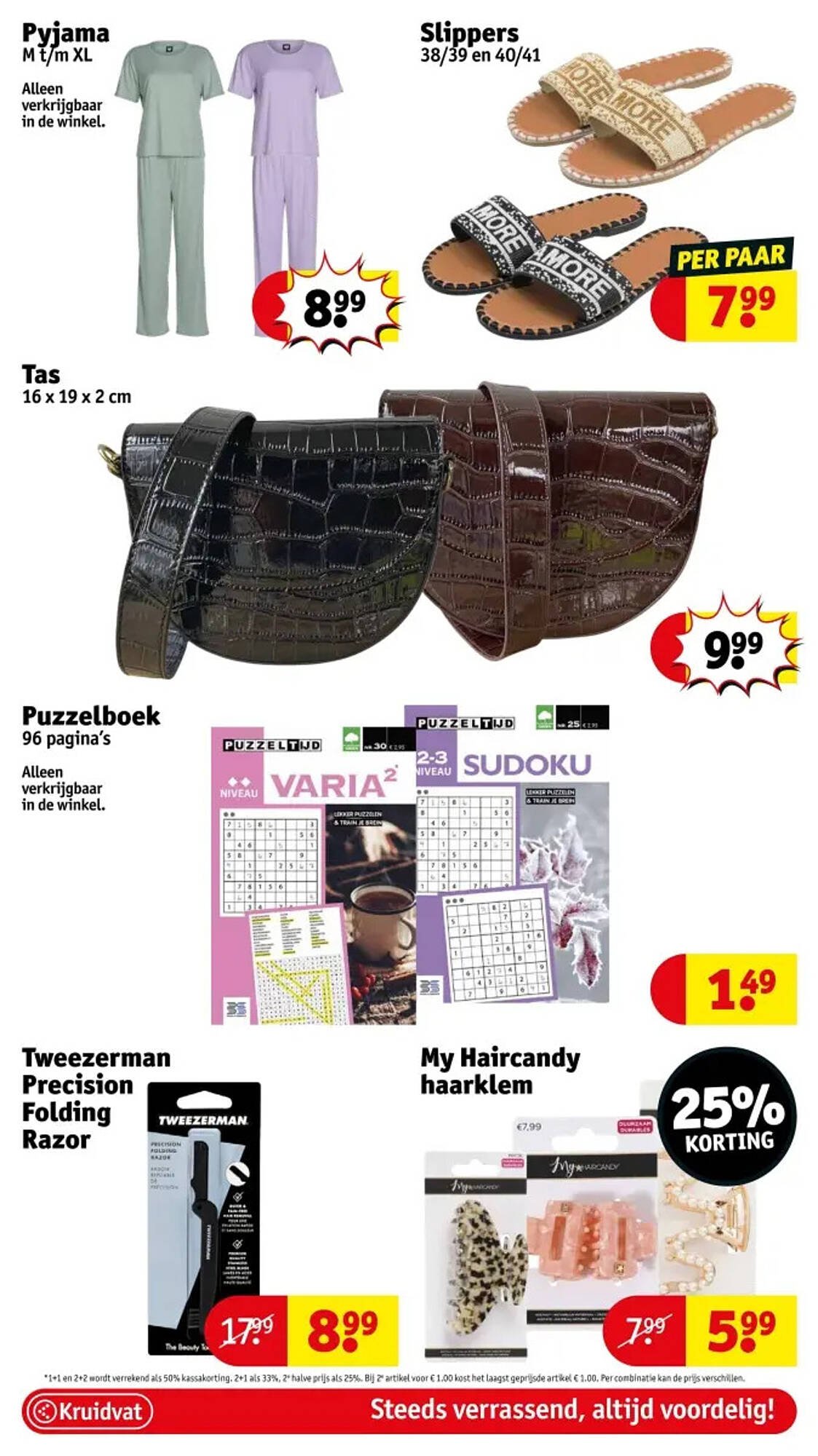 Kruidvat folder (2025-07-29 - 2025-08-03)