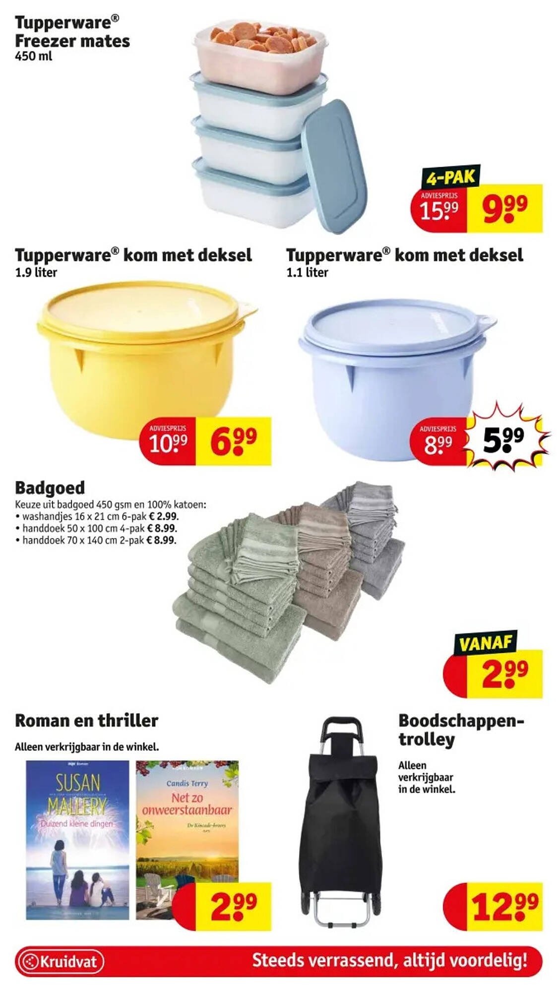 Kruidvat folder (2025-07-29 - 2025-08-03)