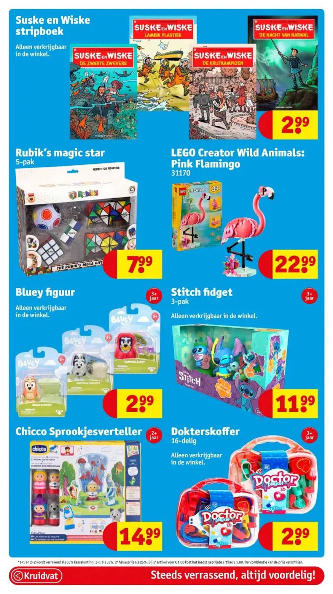 Kruidvat folder (2025-07-29 - 2025-08-03)