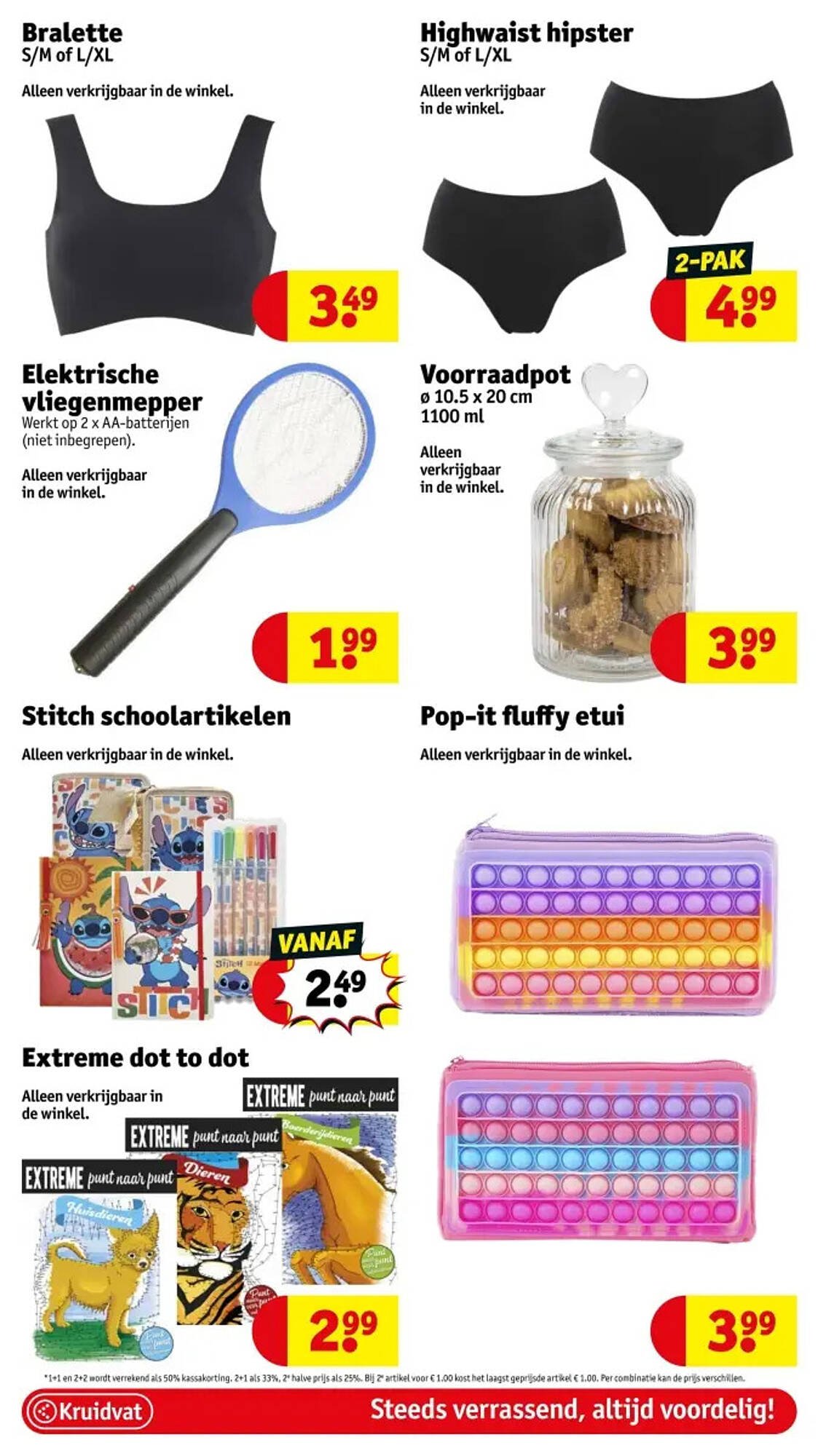 Kruidvat folder (2025-07-29 - 2025-08-03)