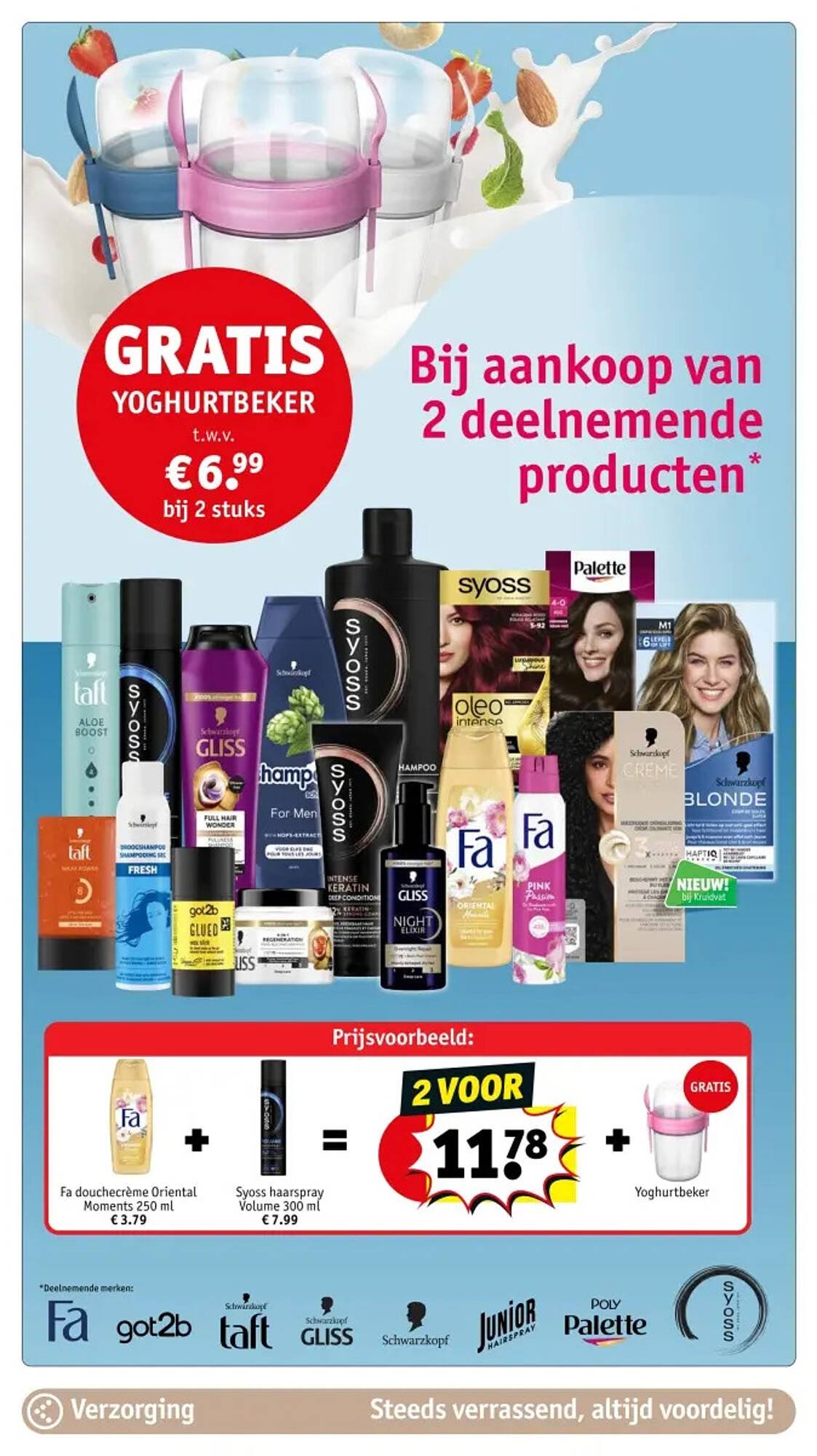 Kruidvat folder (2025-07-29 - 2025-08-03)