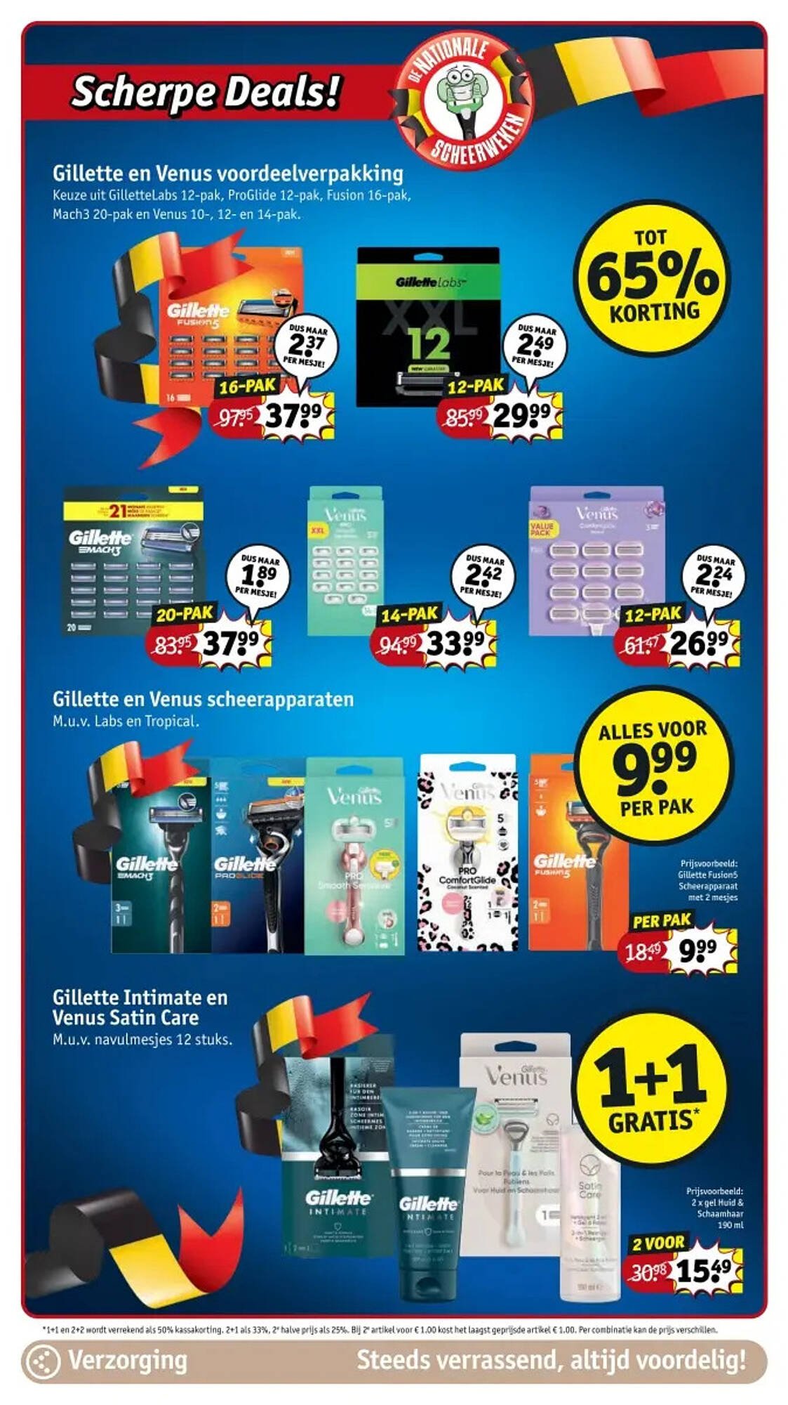 Kruidvat folder (2025-07-29 - 2025-08-03)