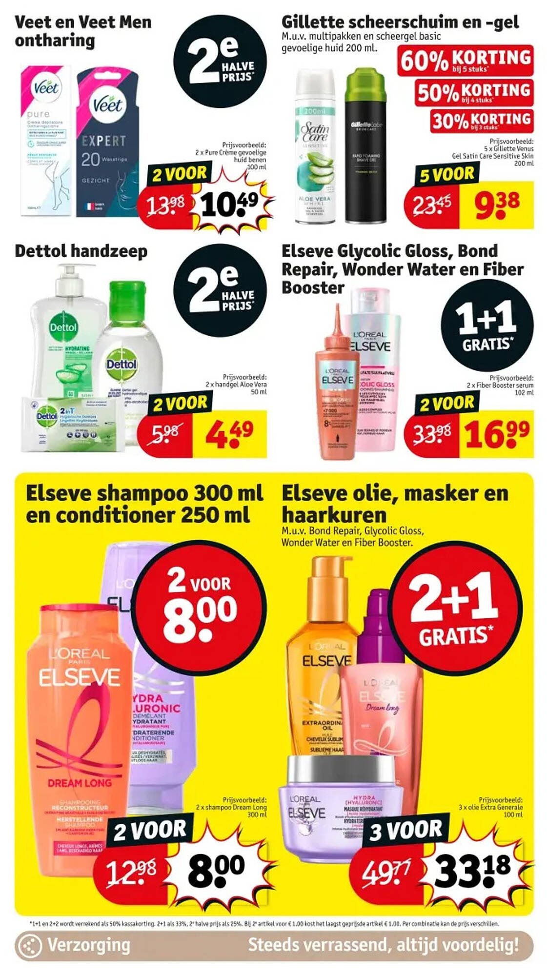 Kruidvat folder (2025-07-29 - 2025-08-03)
