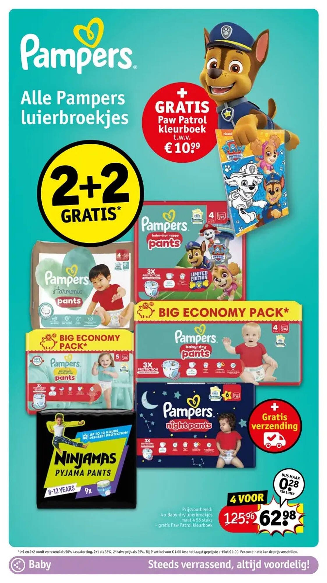 Kruidvat folder (2025-07-29 - 2025-08-03)