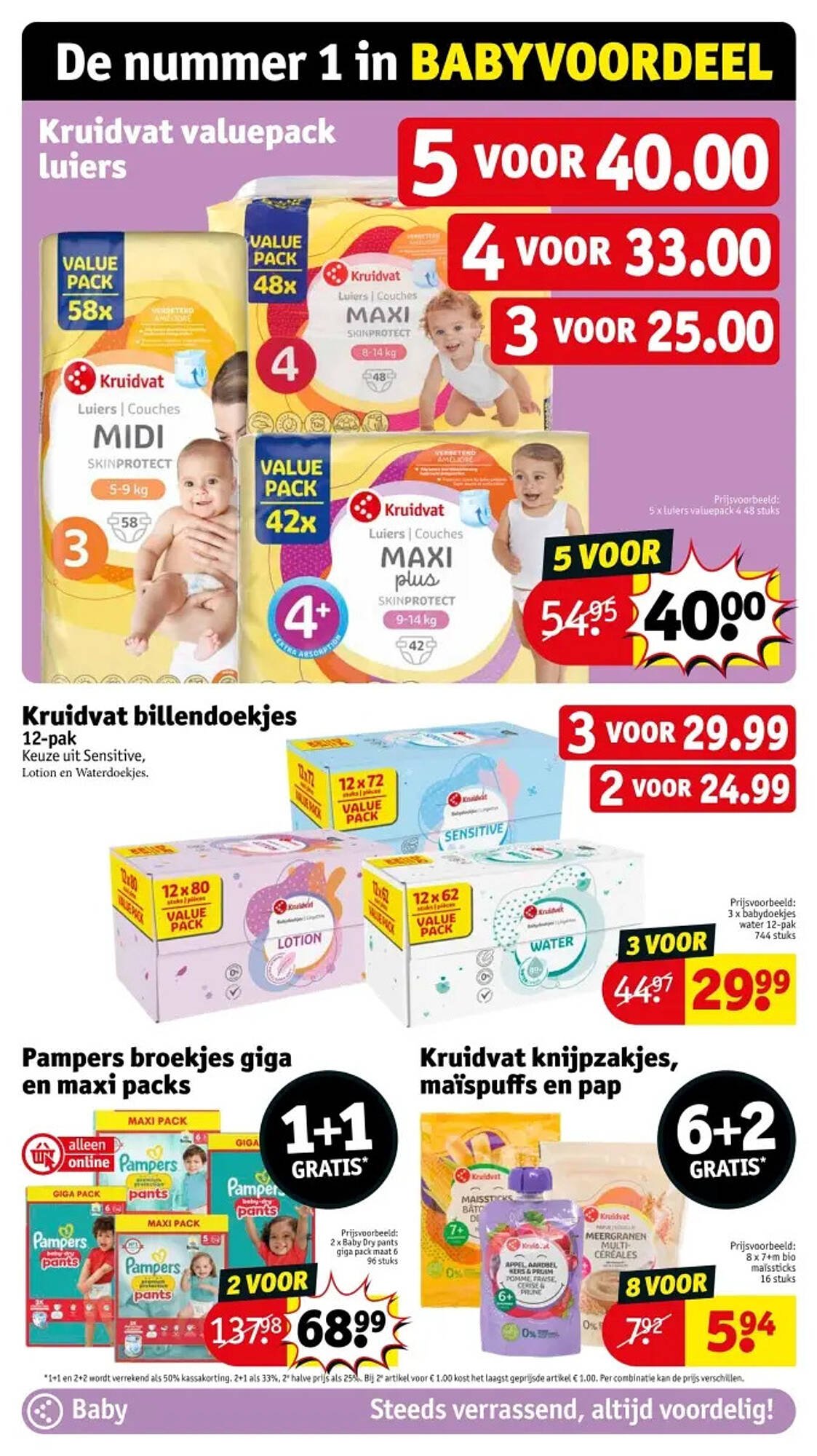 Kruidvat folder (2025-07-29 - 2025-08-03)
