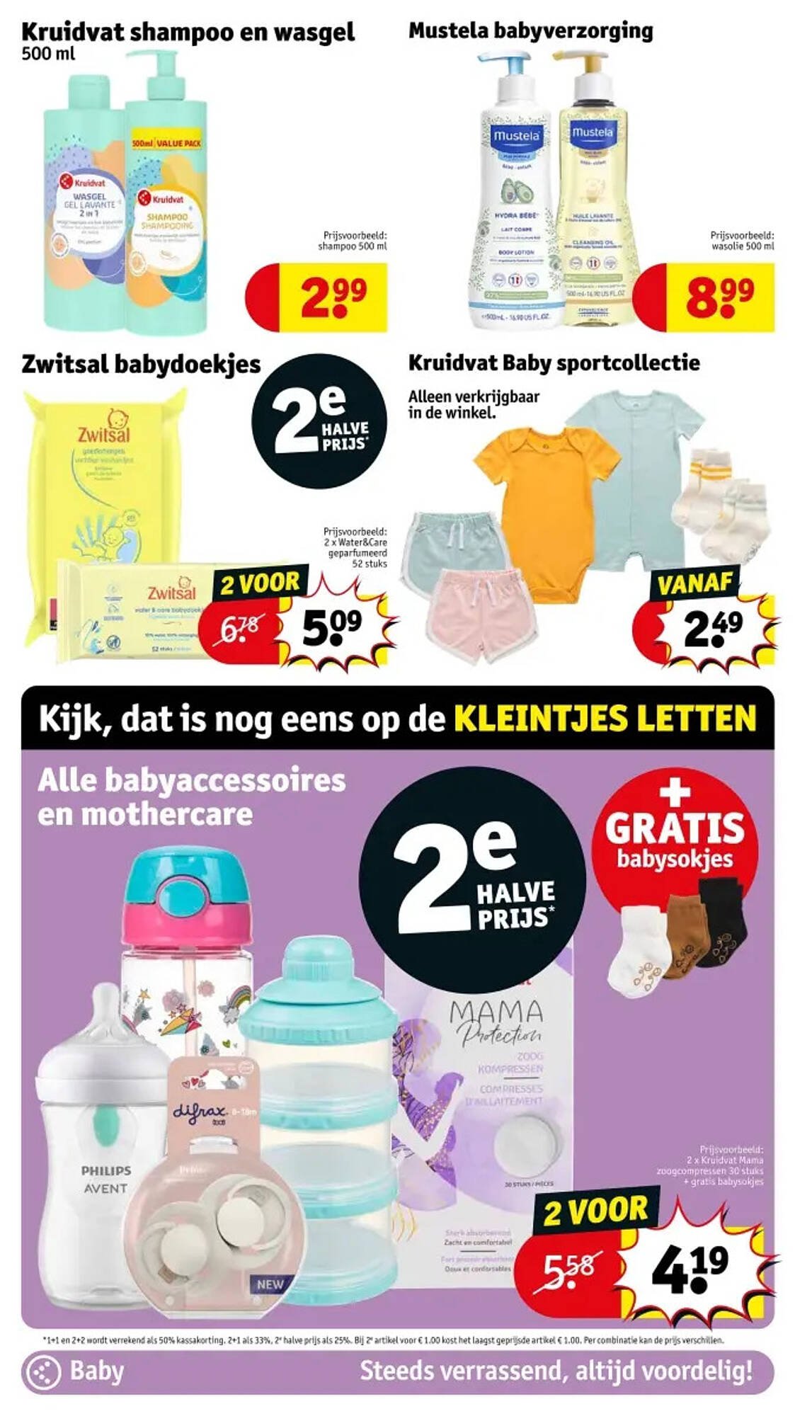 Kruidvat folder (2025-07-29 - 2025-08-03)