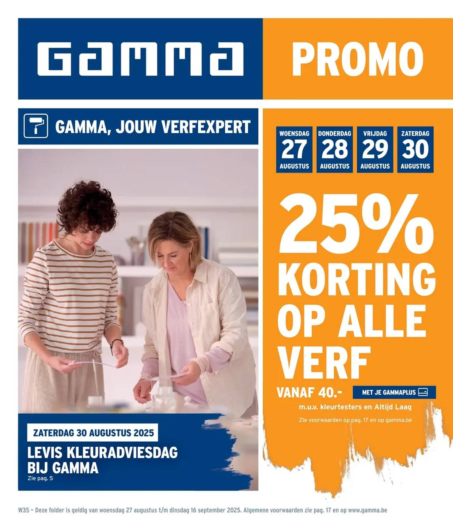 GAMMA folder (2025-08-27 - 2025-09-16)