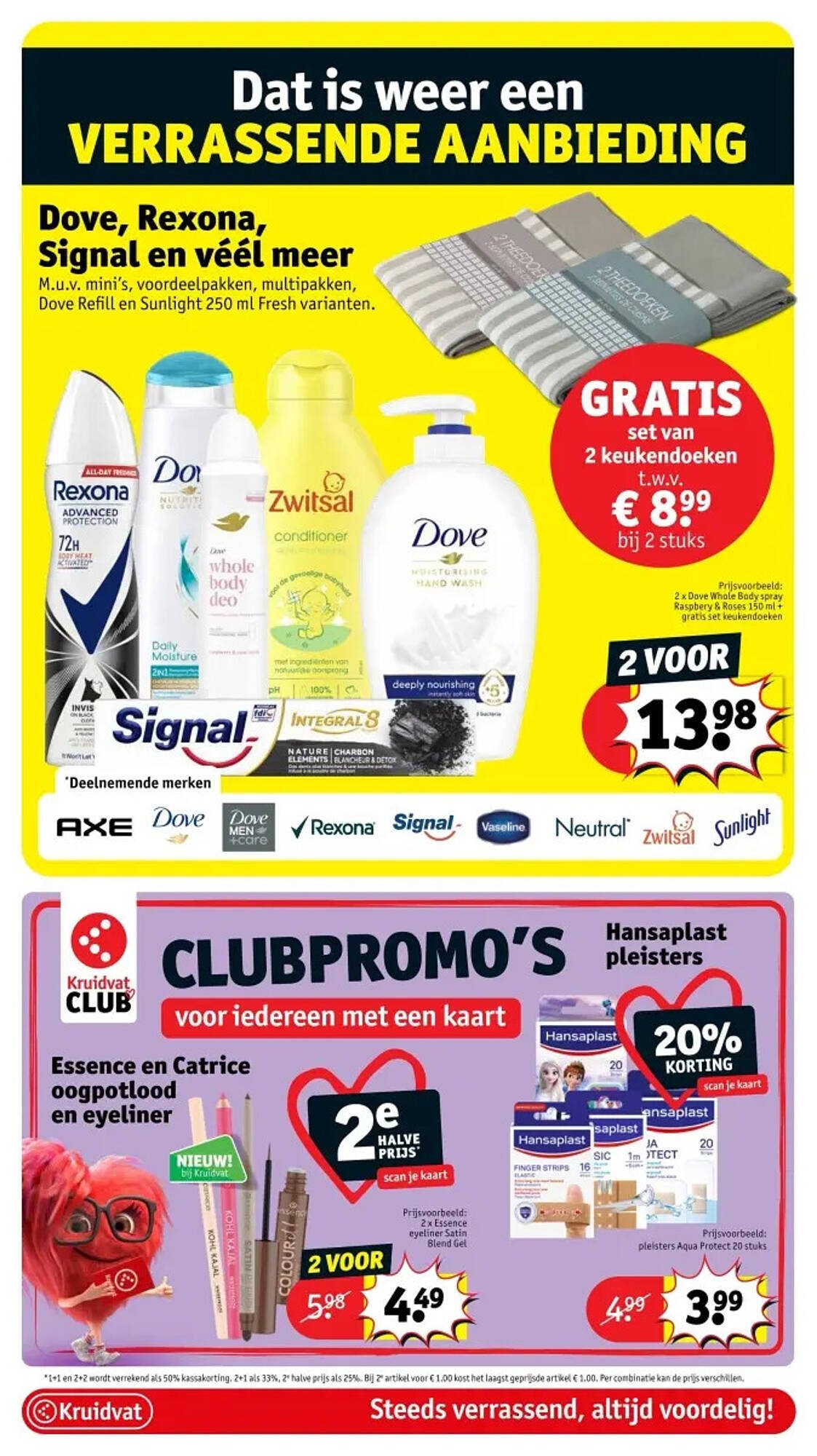 Kruidvat folder (2025-09-30 - 2025-10-05)