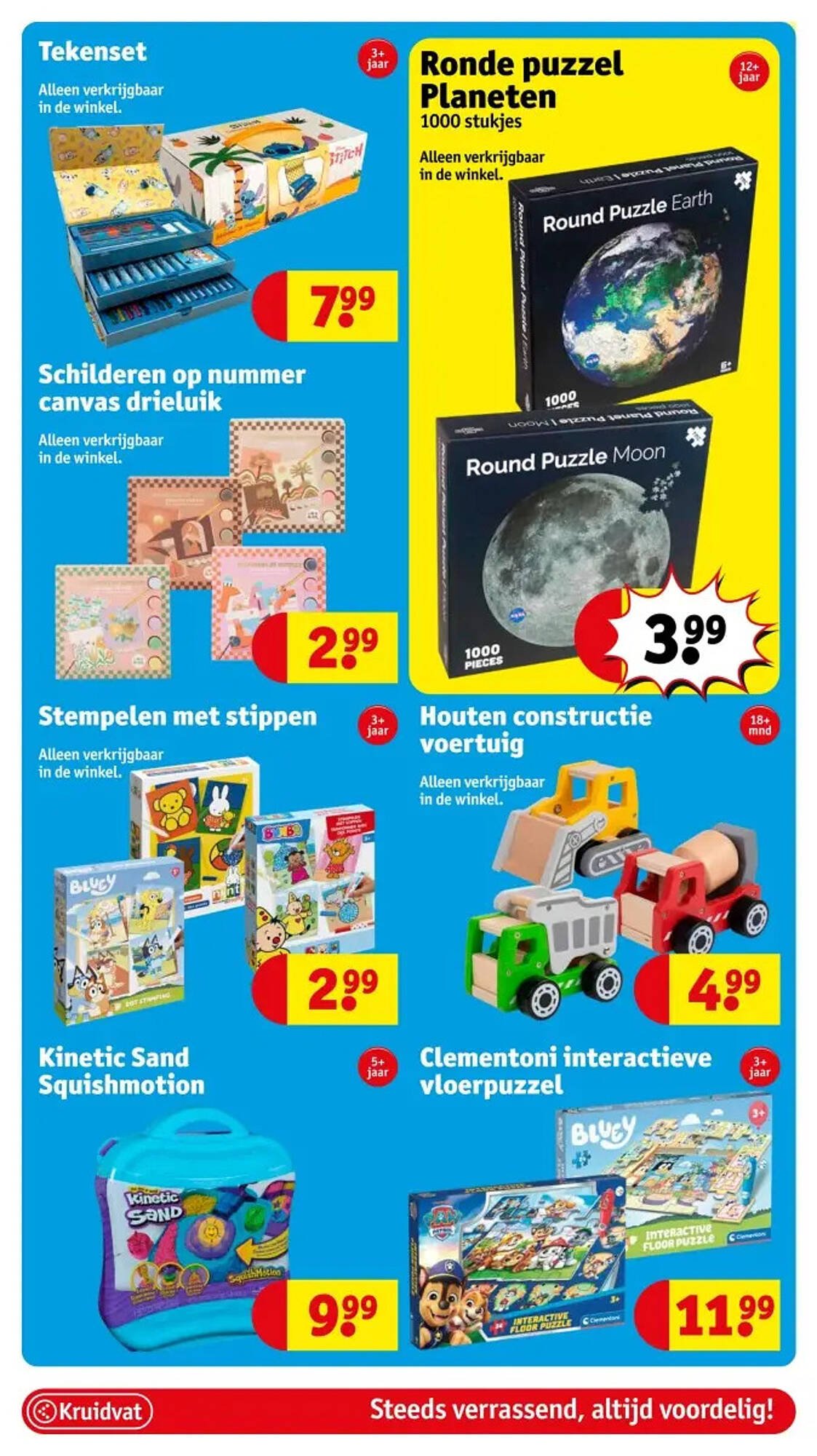 Kruidvat folder (2025-09-30 - 2025-10-05)
