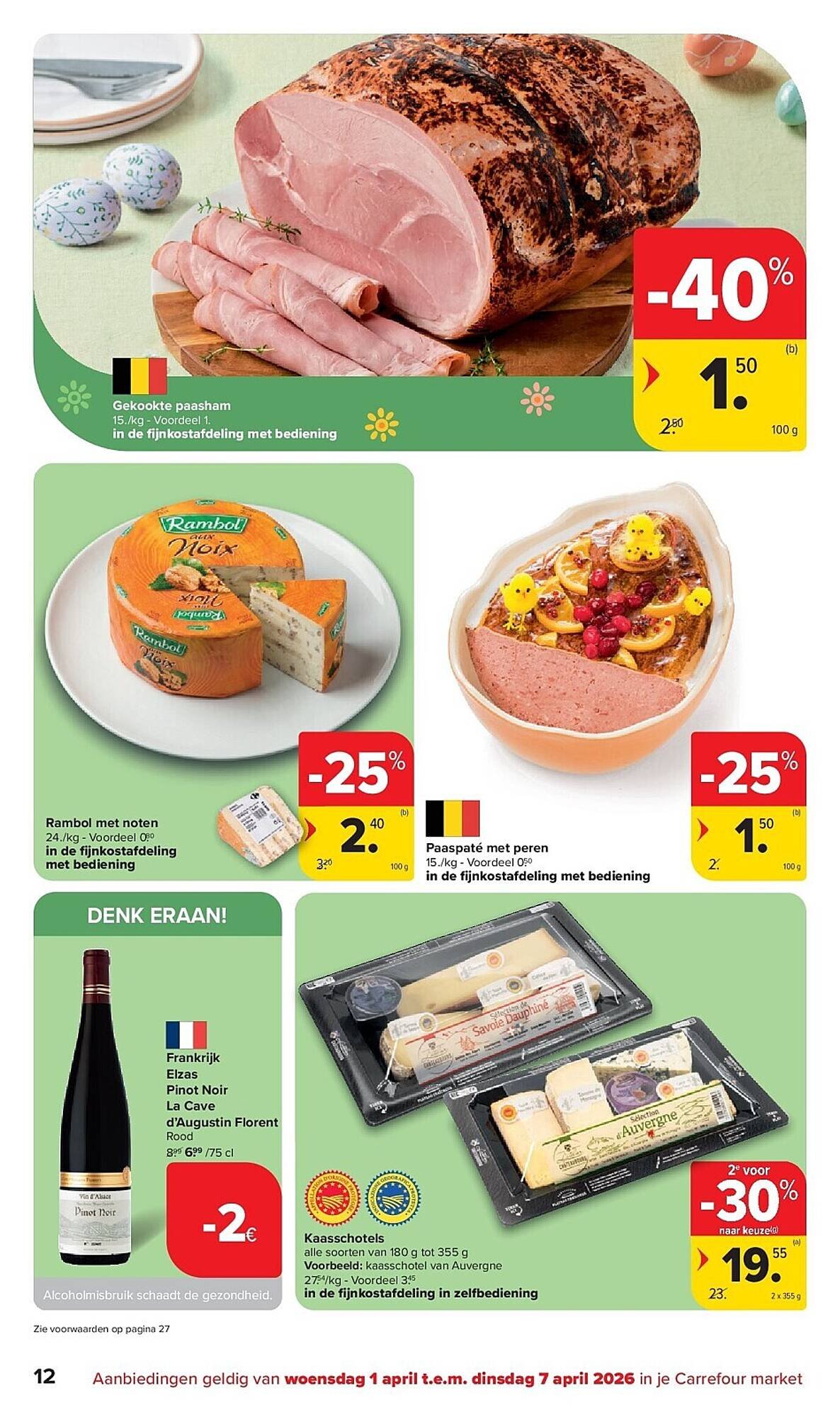 Carrefour folder (2026-04-01 - 2026-04-07)