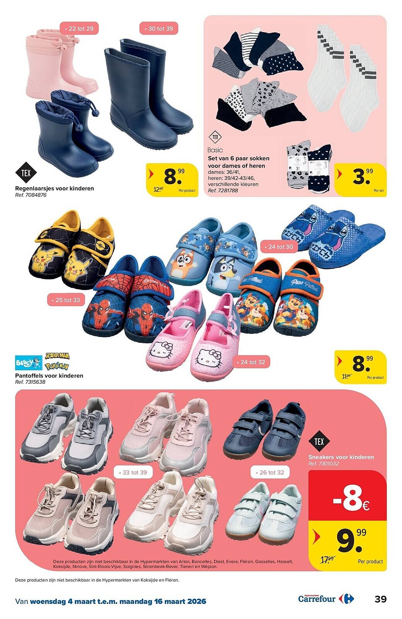 Carrefour folder (2026-03-04 - 2026-03-16)