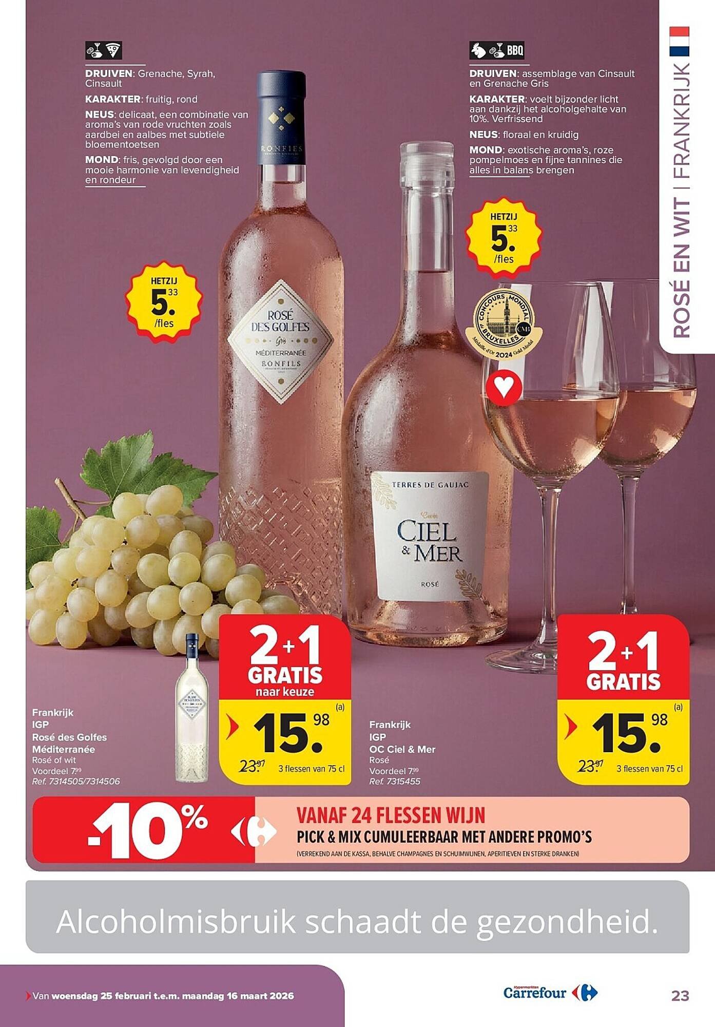 Carrefour folder (2026-02-25 - 2026-03-16)