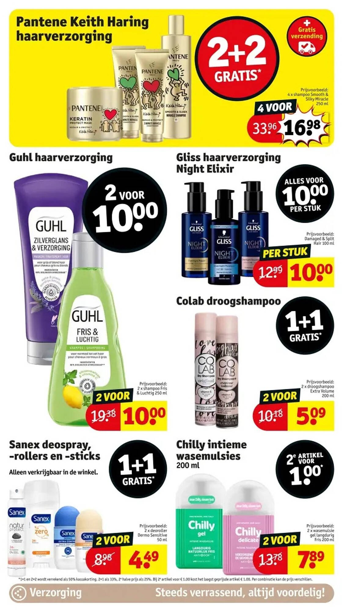 Kruidvat folder (2025-08-05 - 2025-08-17)