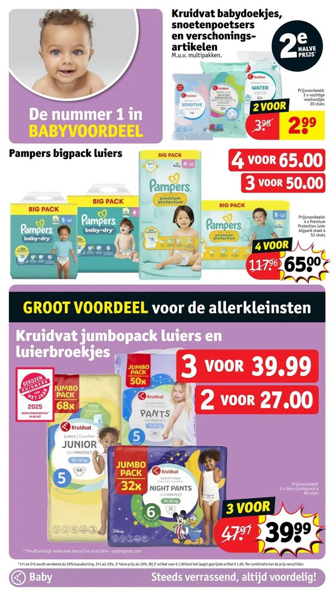 Kruidvat folder (2025-08-05 - 2025-08-17)