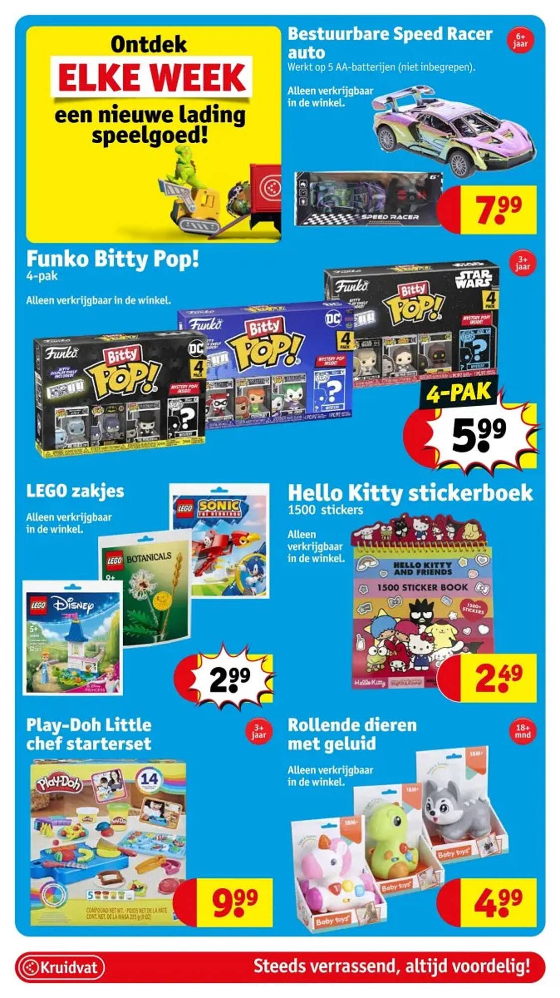 Kruidvat folder (2025-08-05 - 2025-08-17)