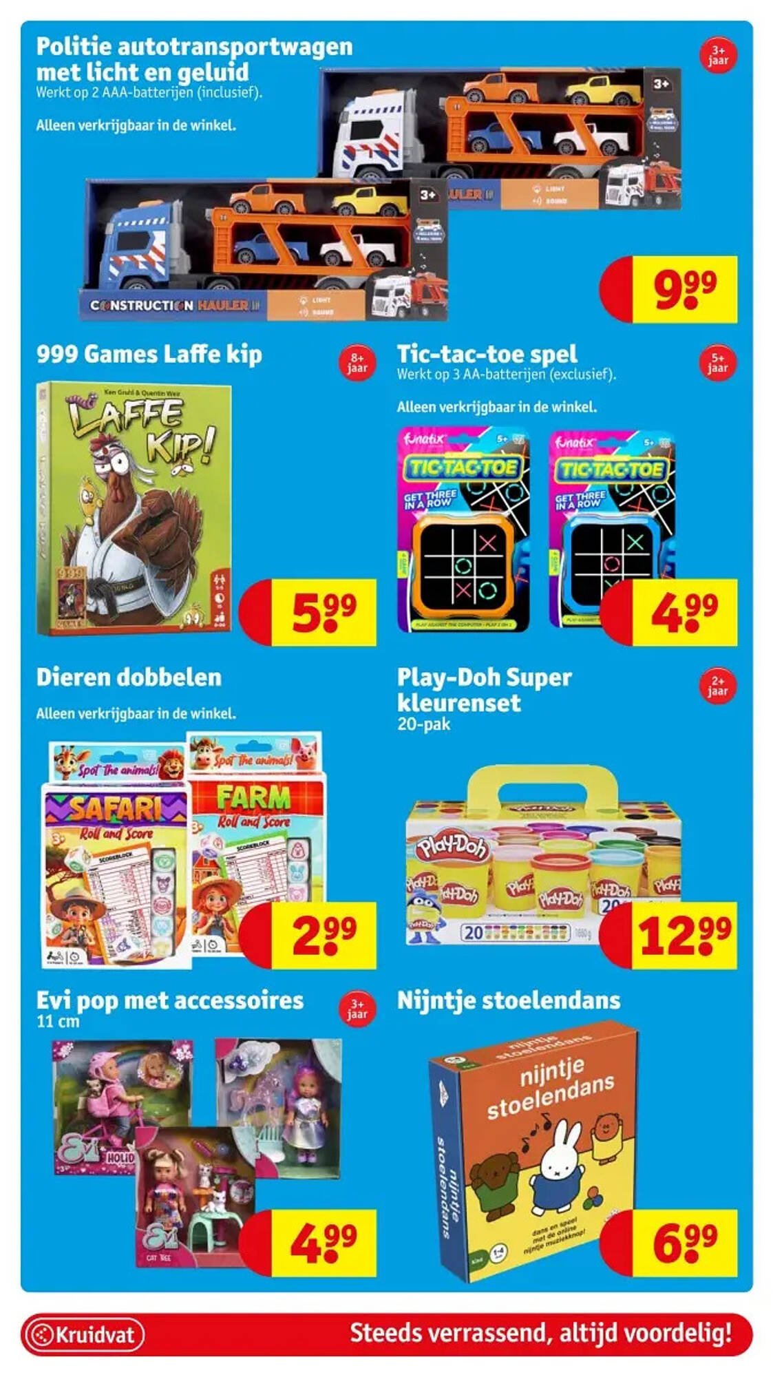 Kruidvat folder (2025-08-05 - 2025-08-17)